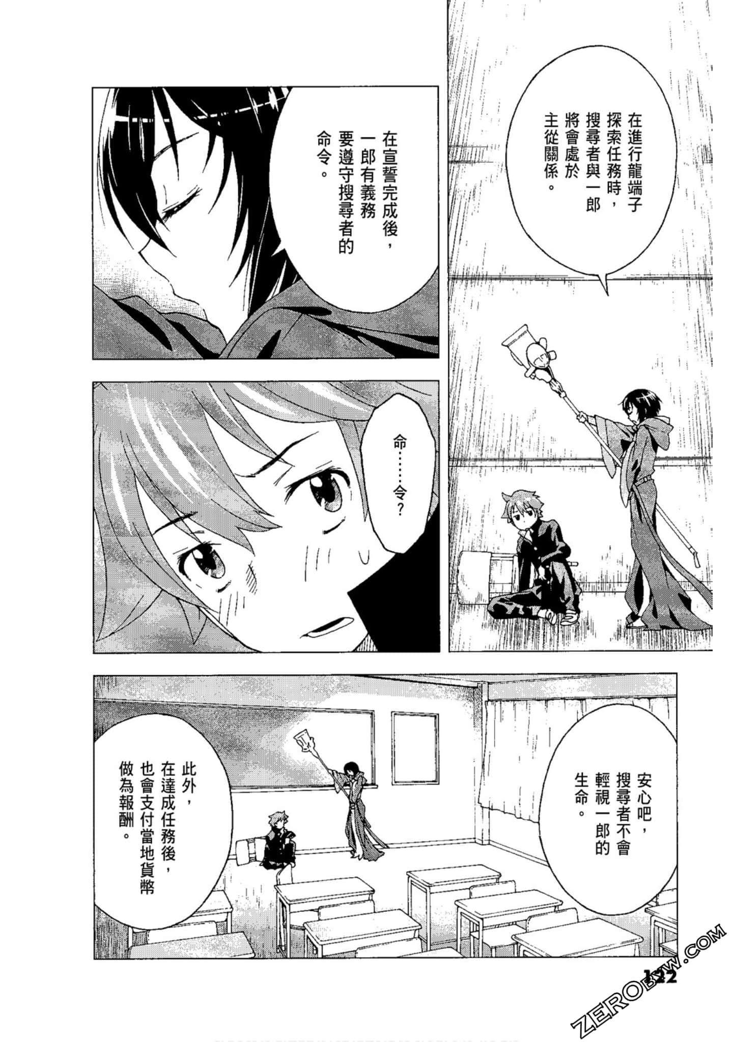 Page 124