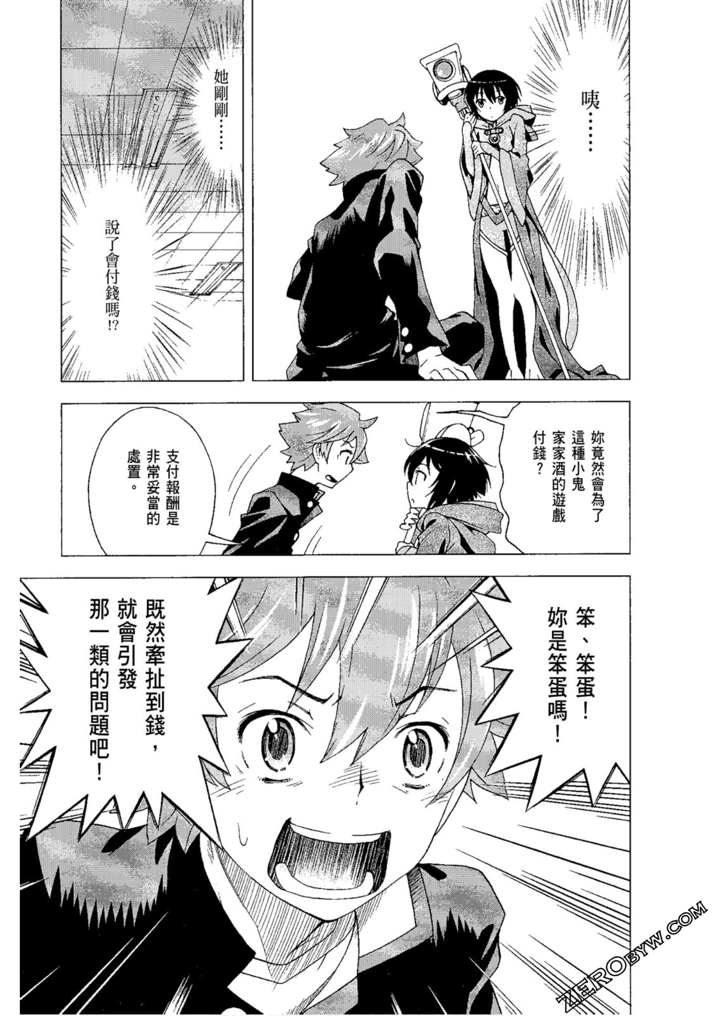 Page 125