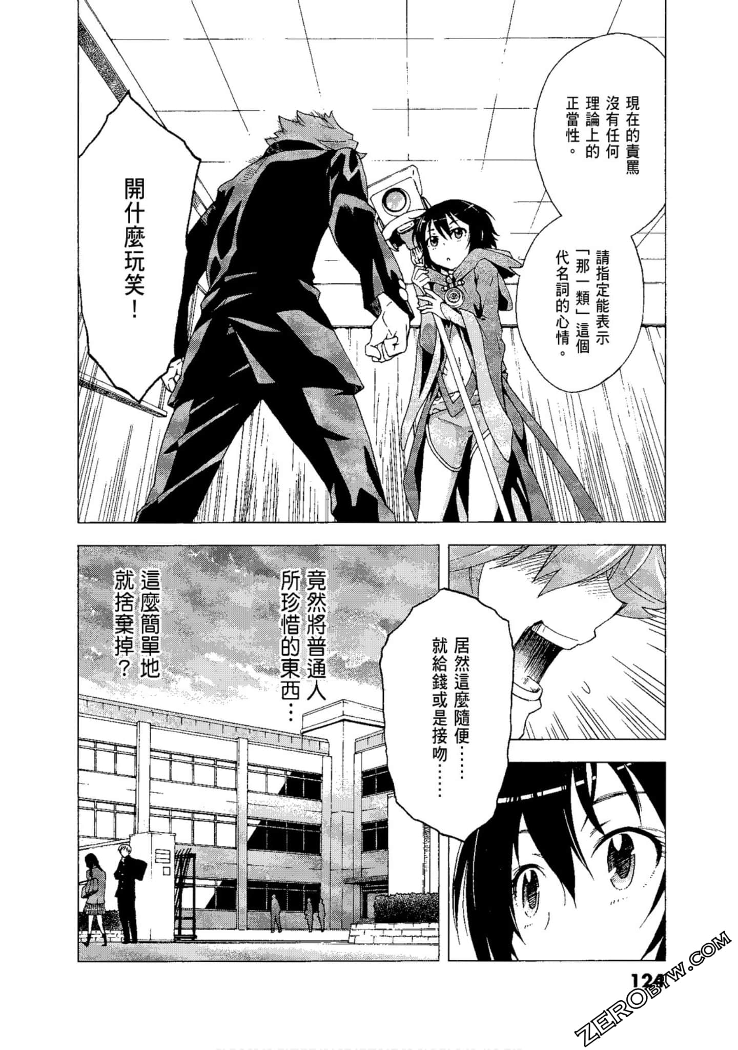 Page 126