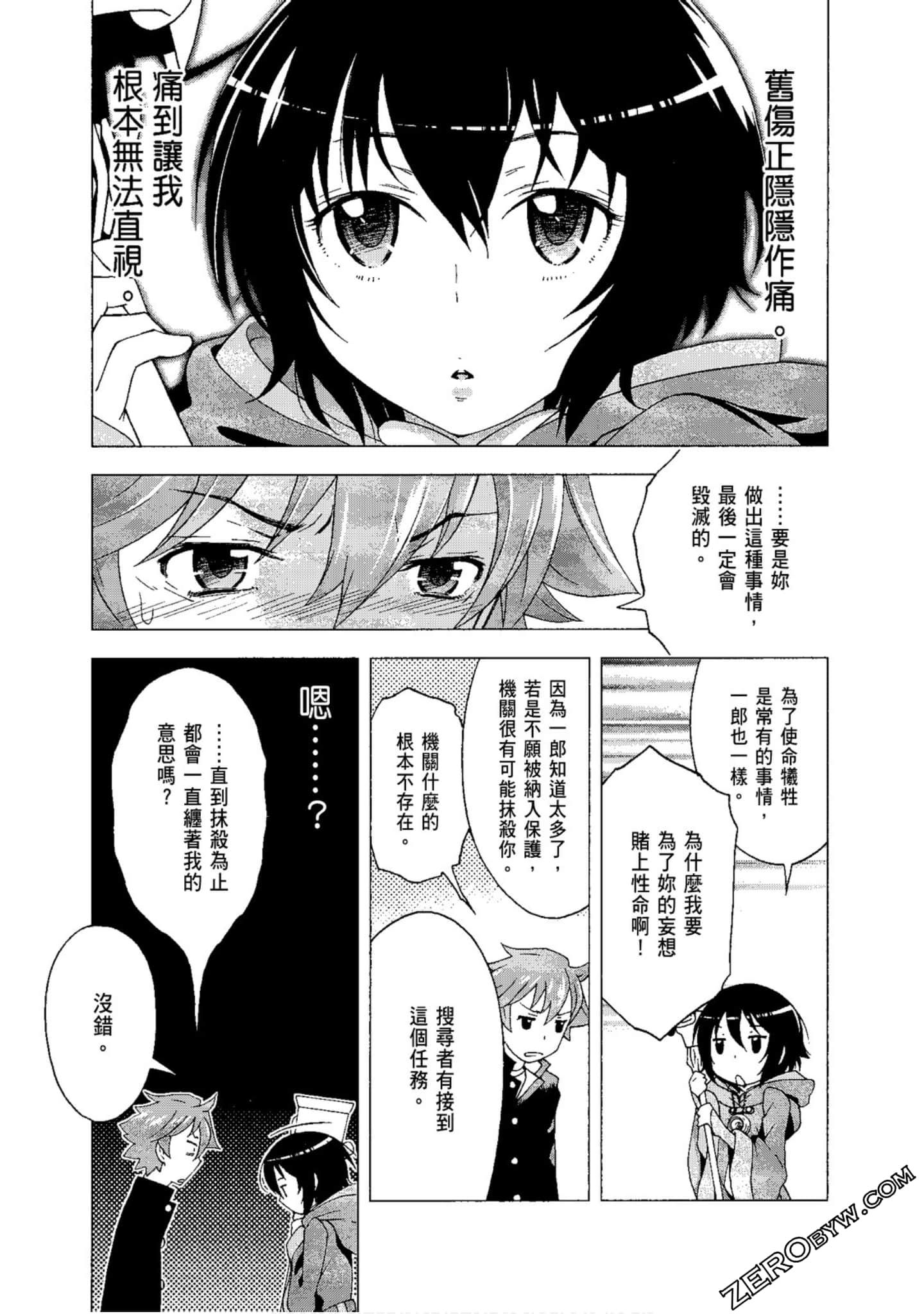 Page 127