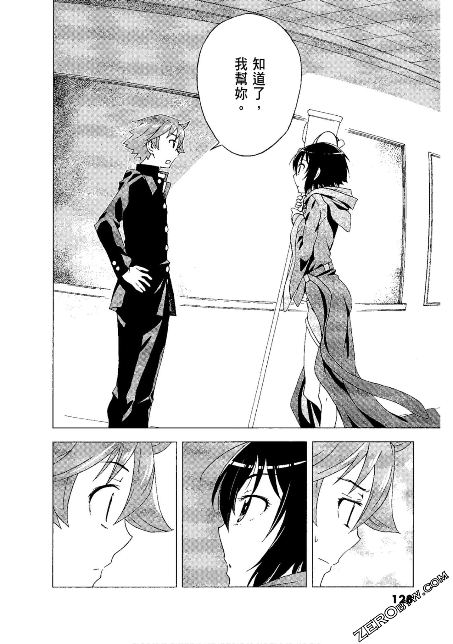 Page 130