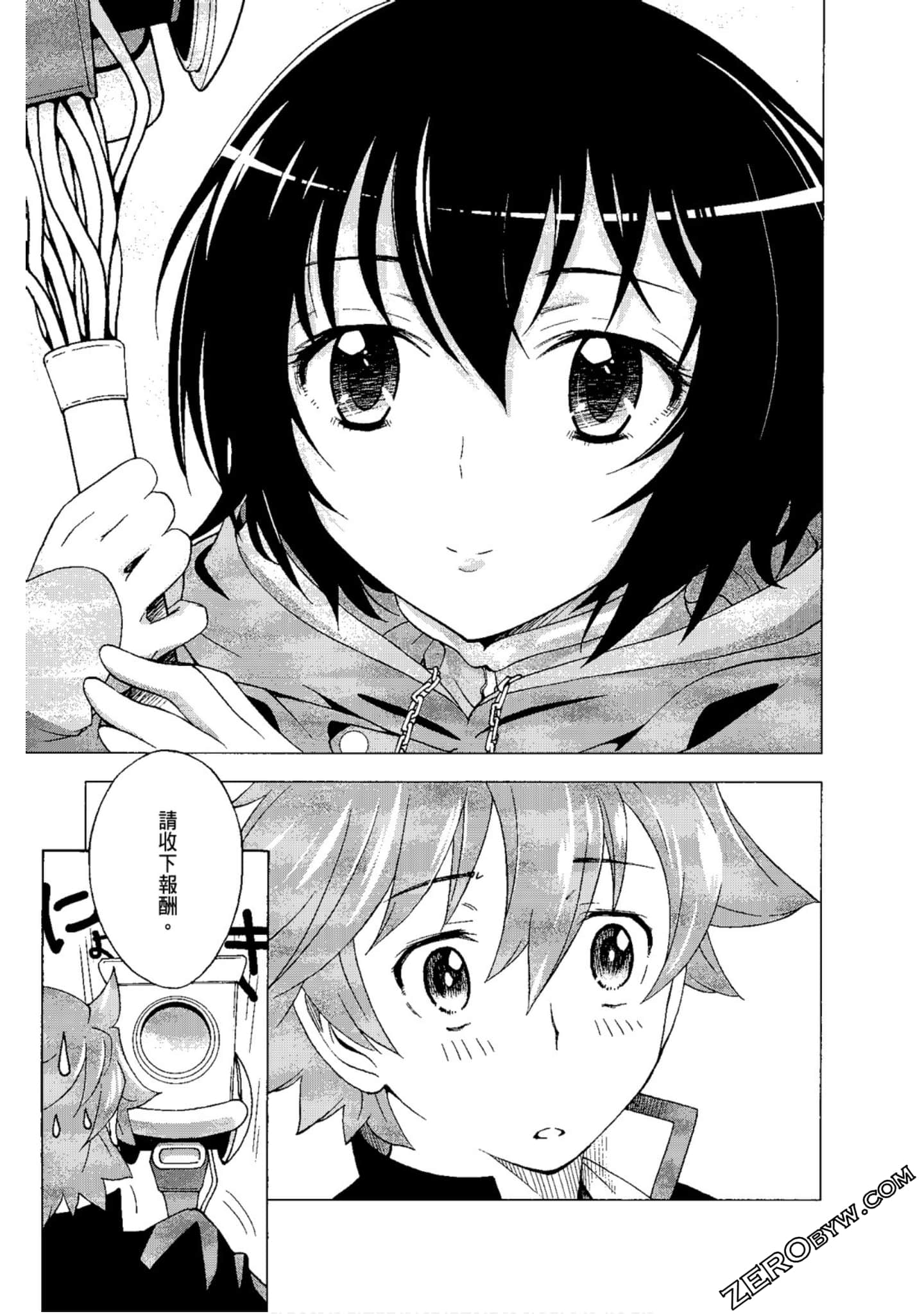 Page 131