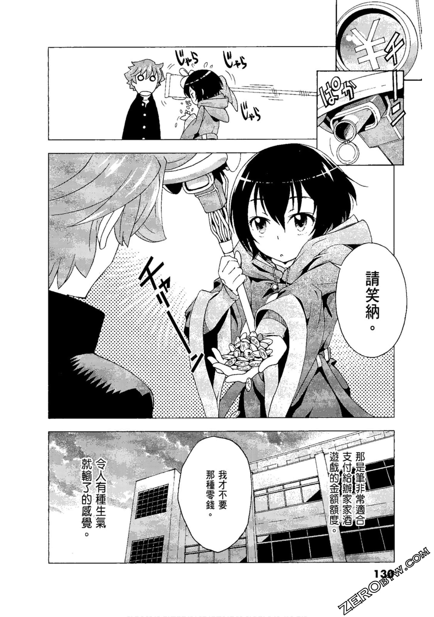 Page 132