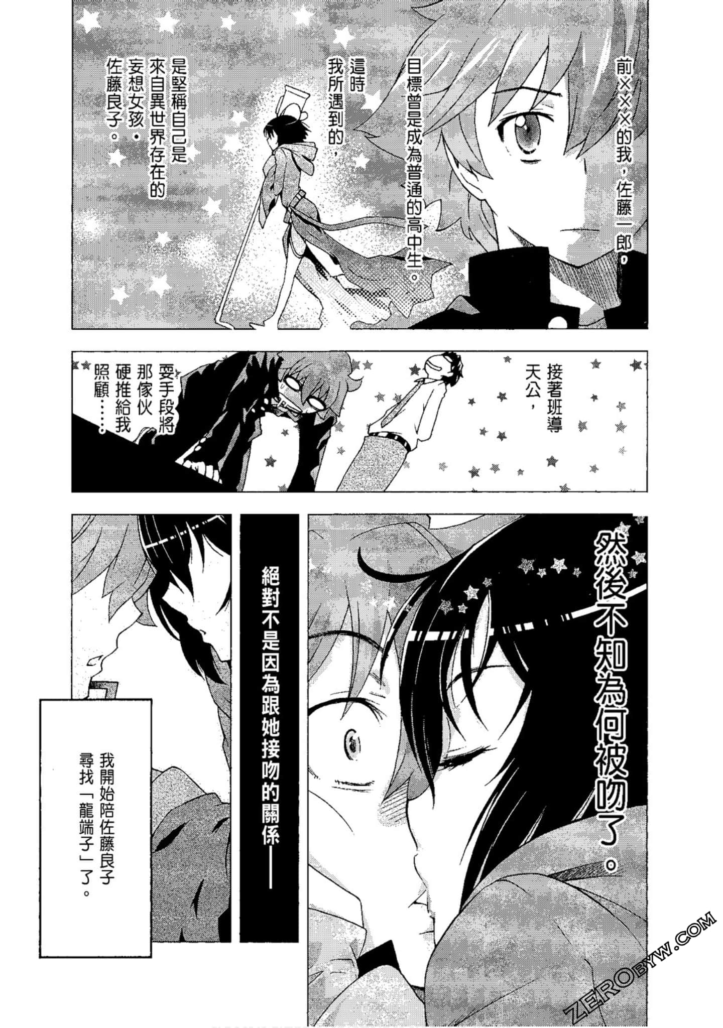 Page 135