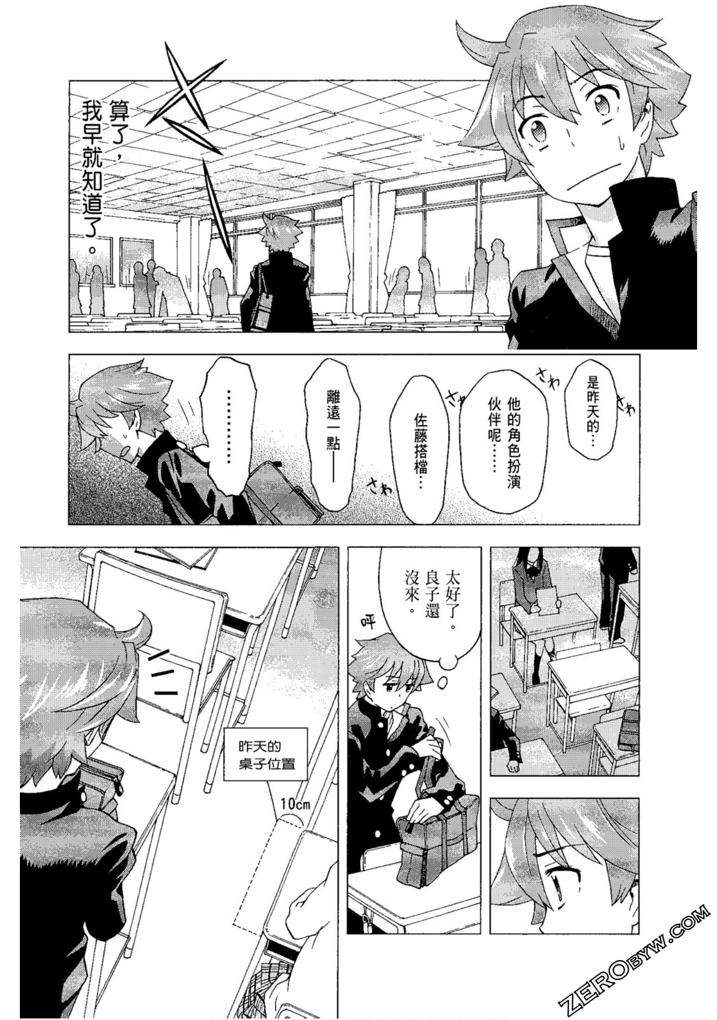 Page 139
