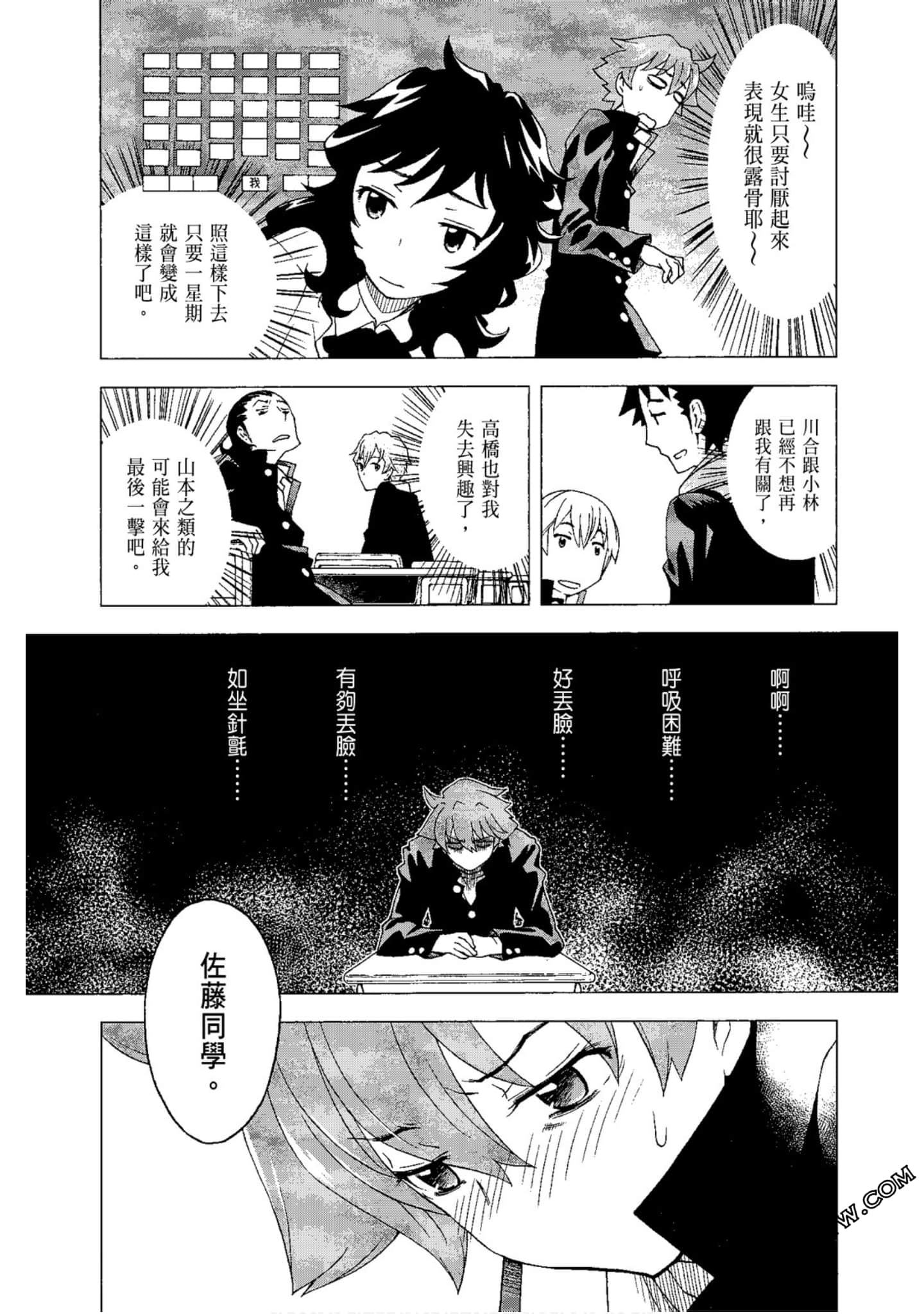 Page 140