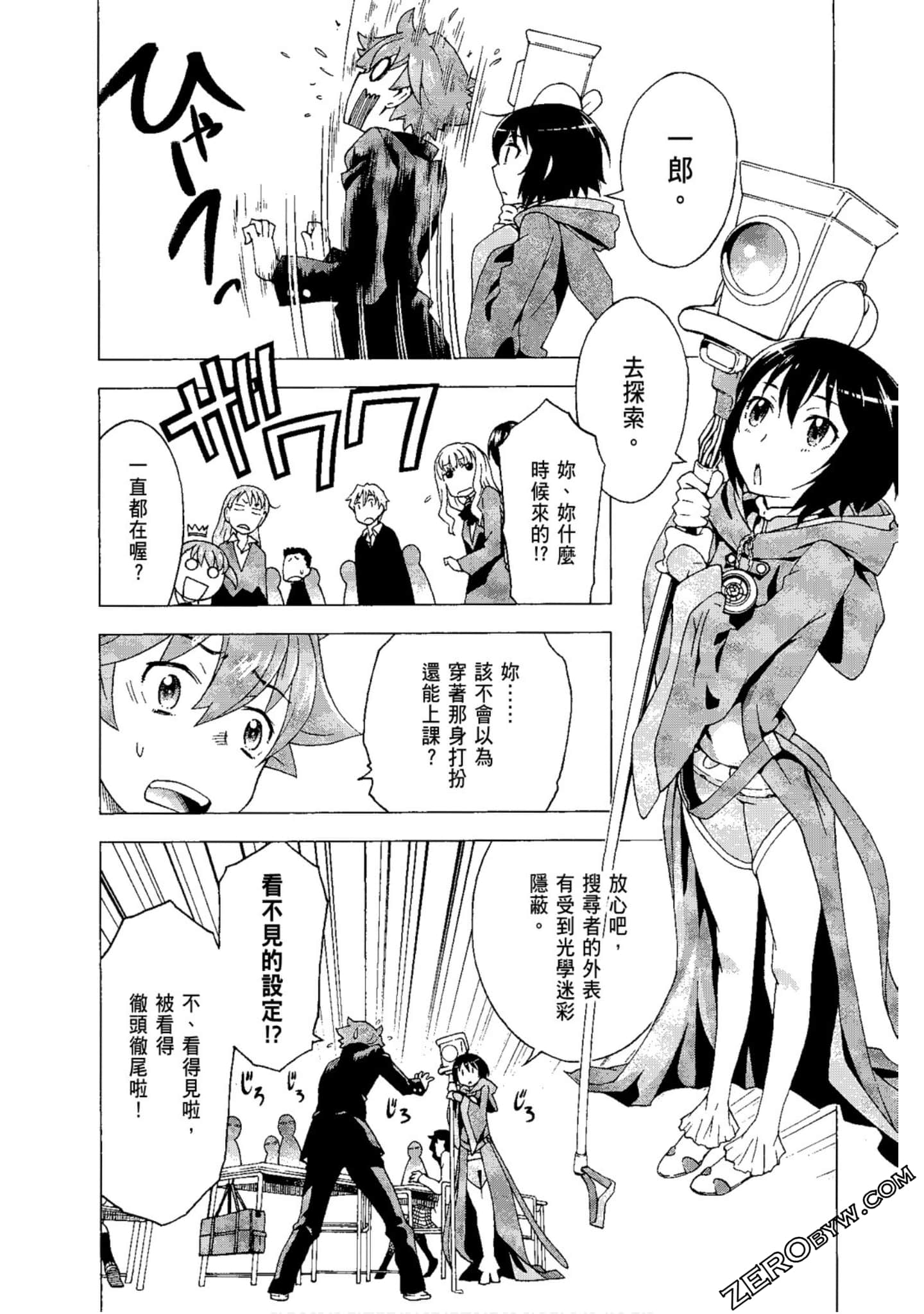 Page 144