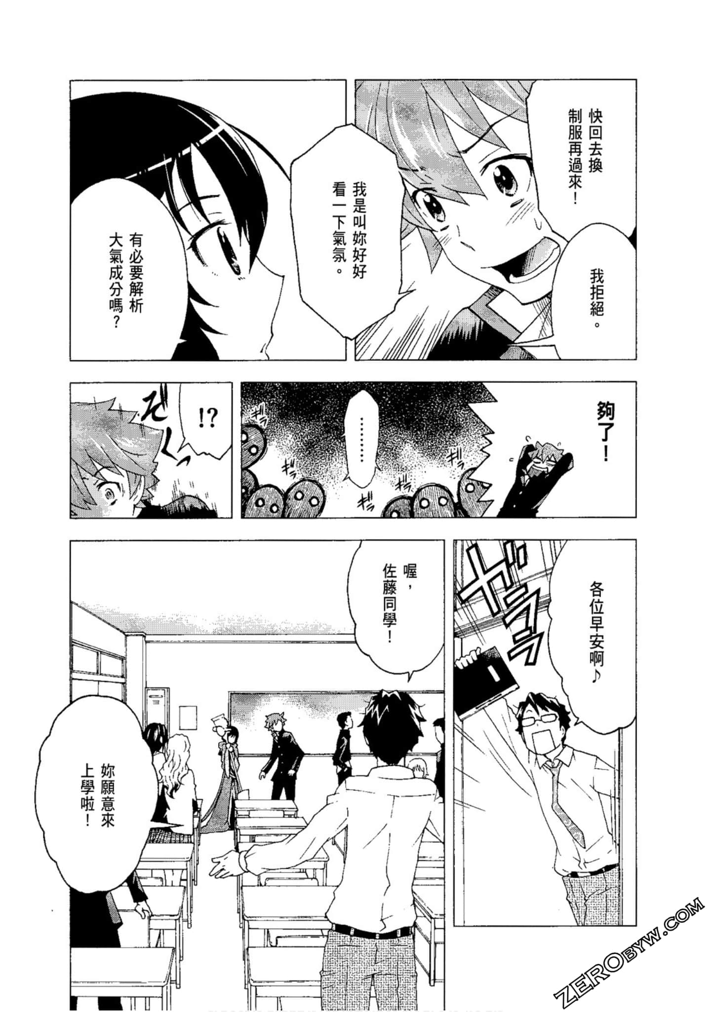 Page 145