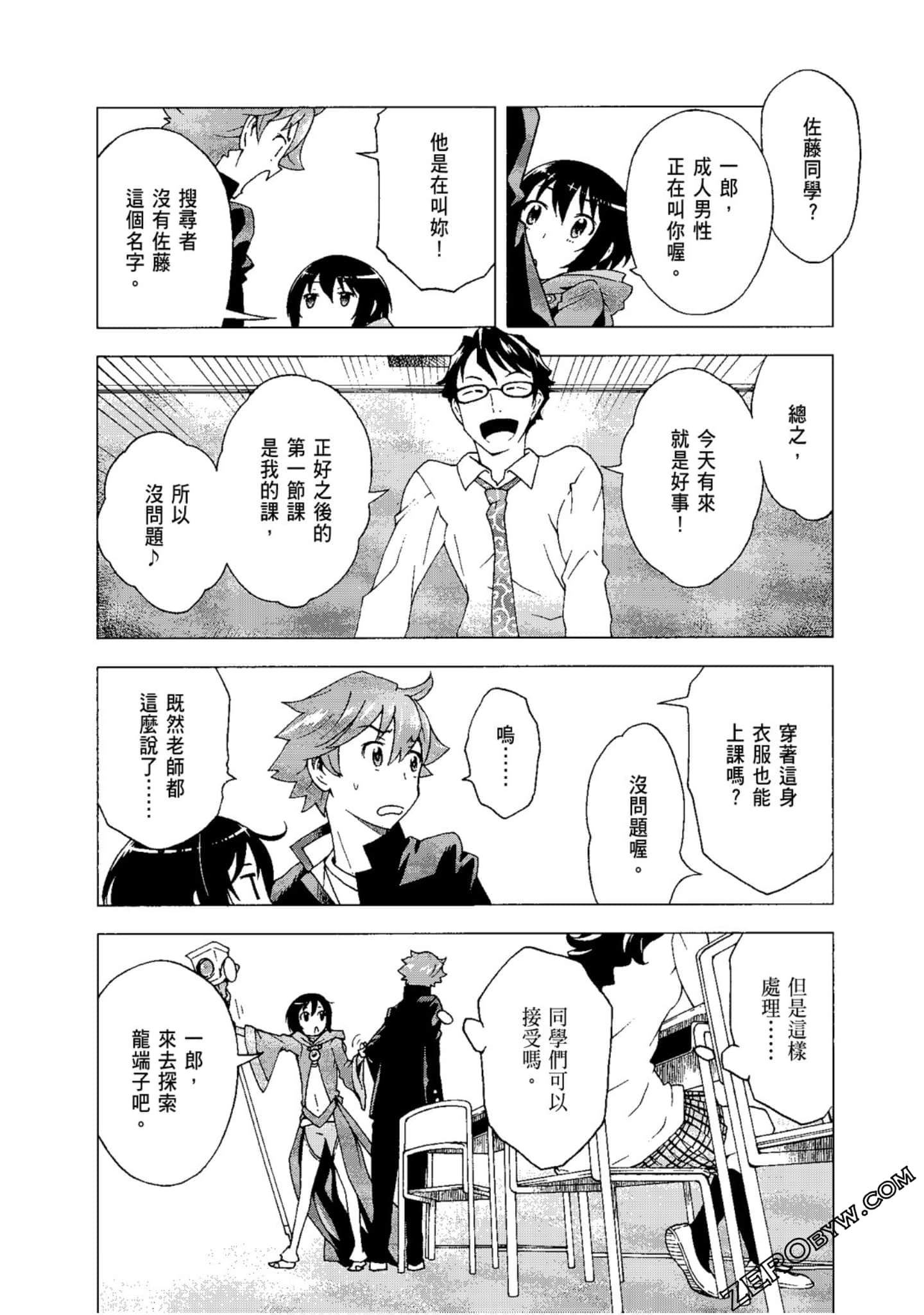 Page 146