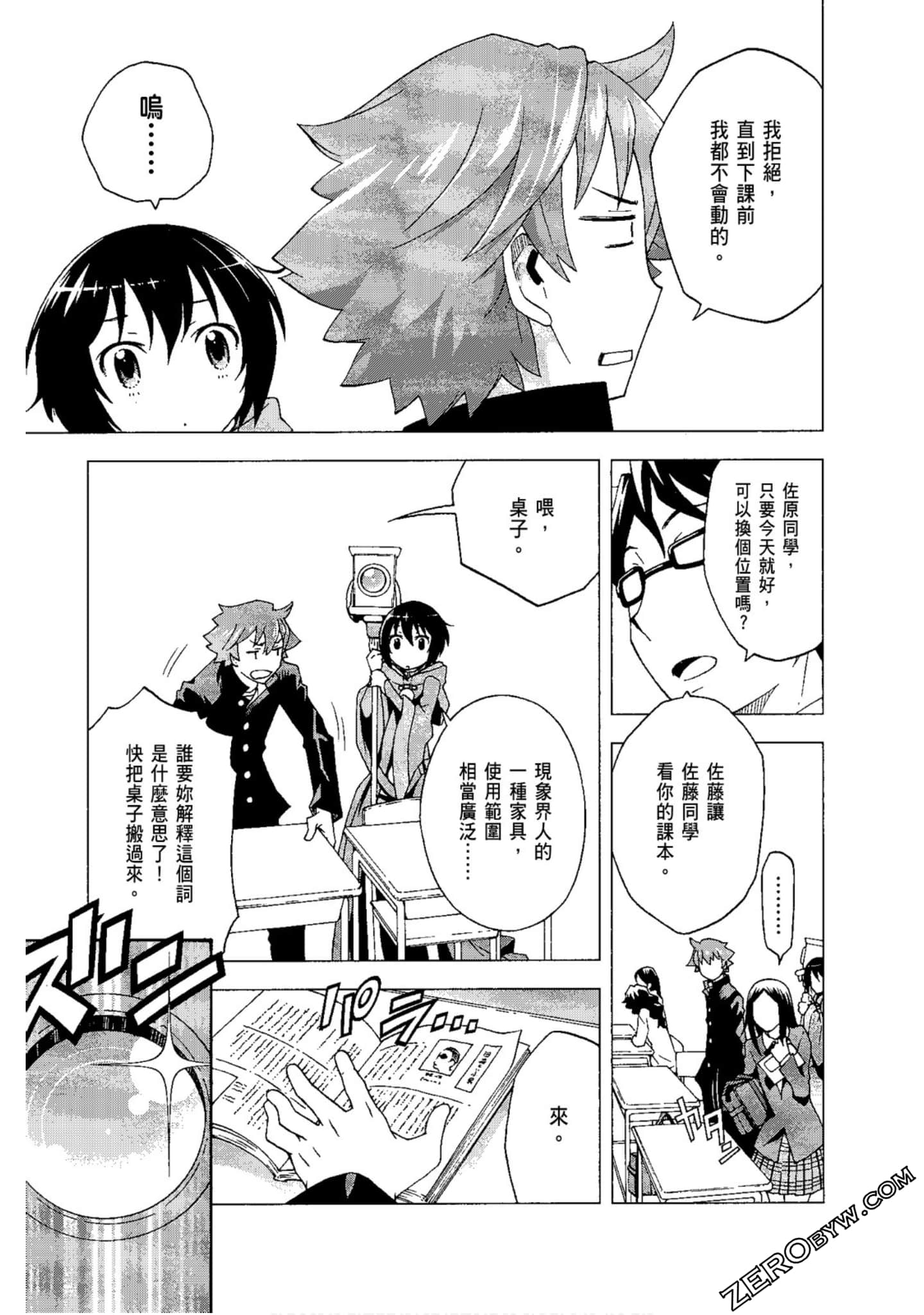 Page 147
