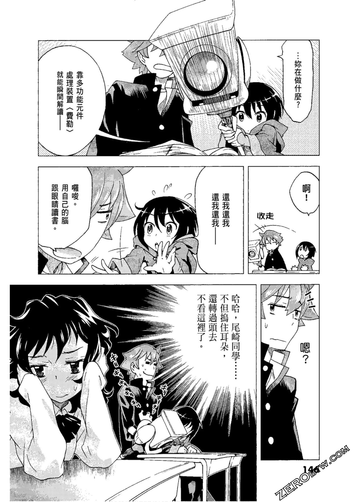 Page 148