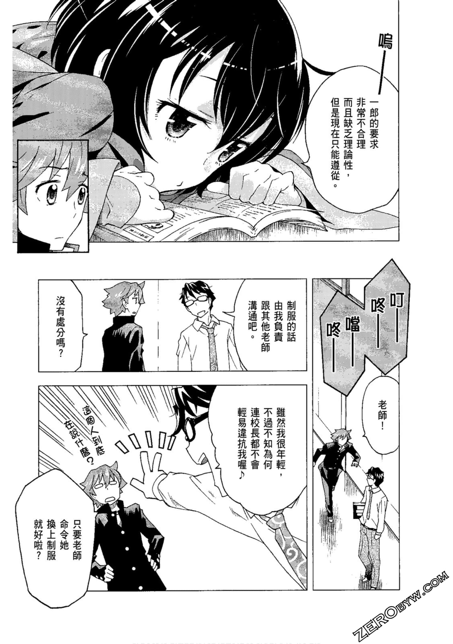 Page 149