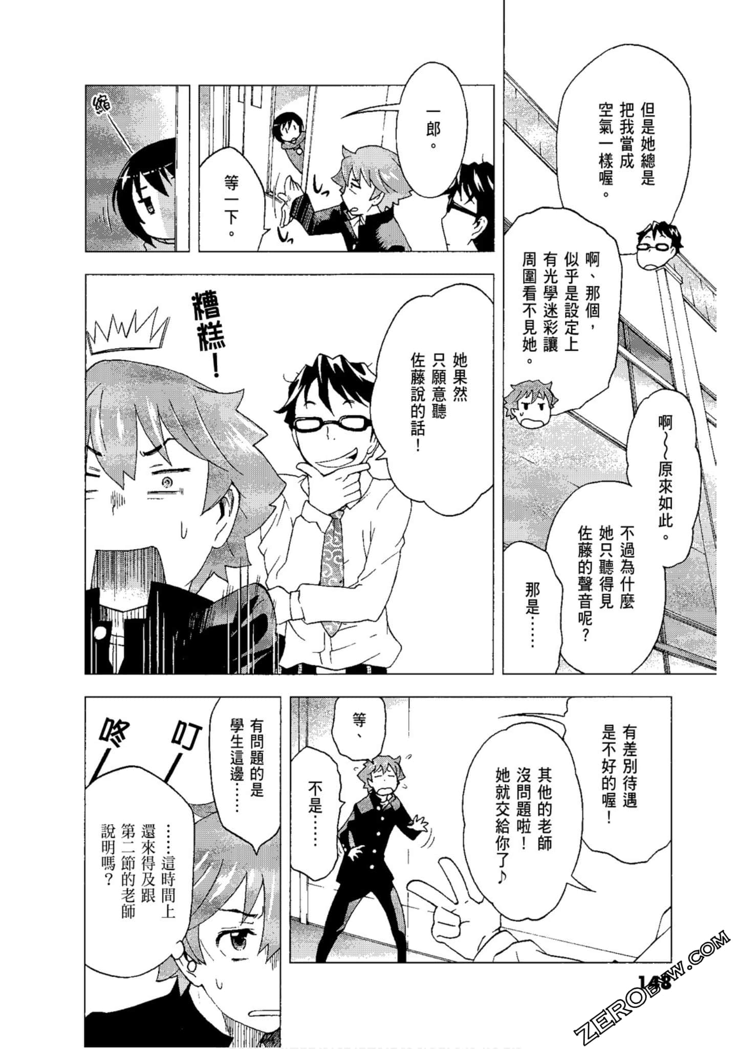 Page 150