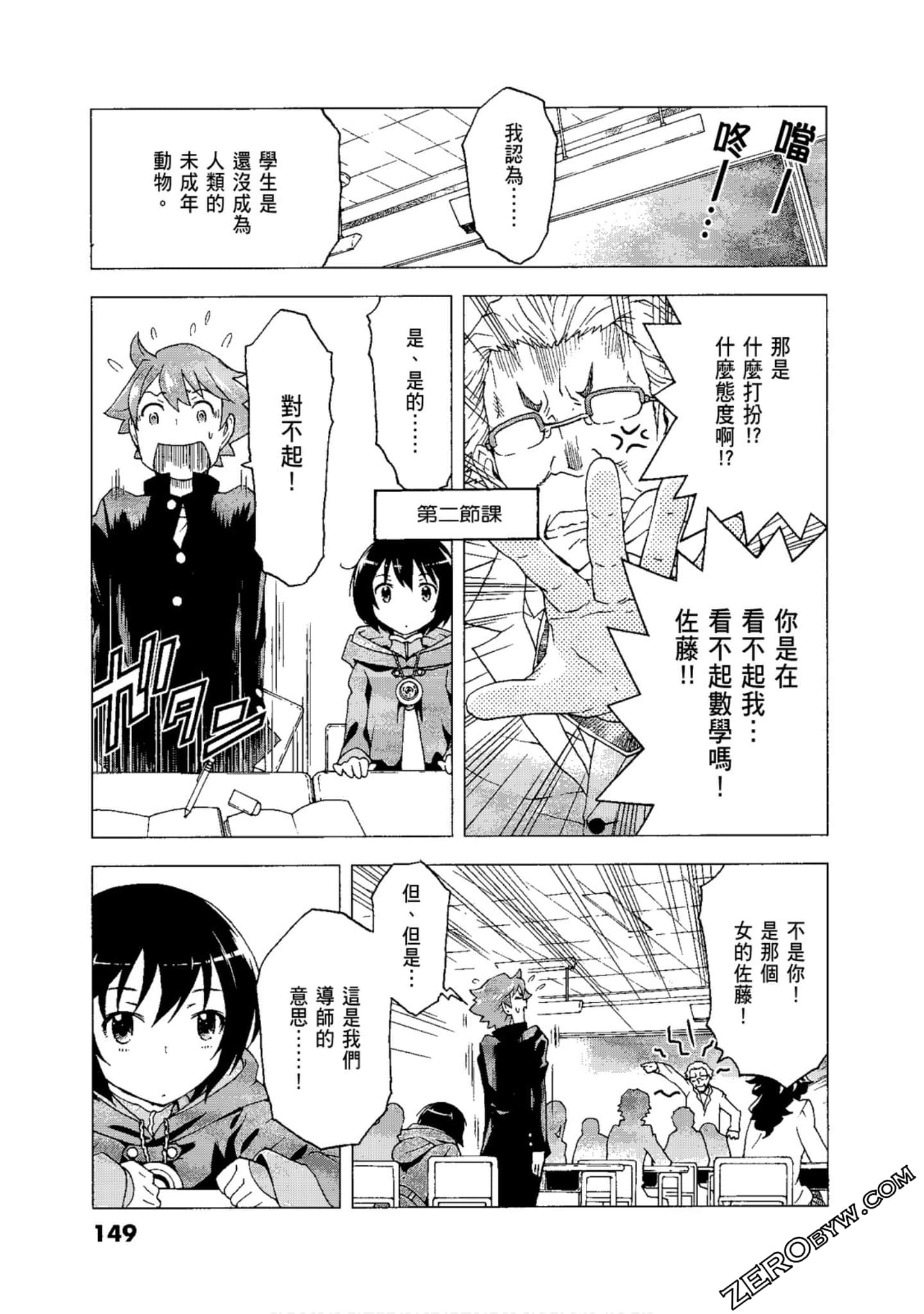 Page 151