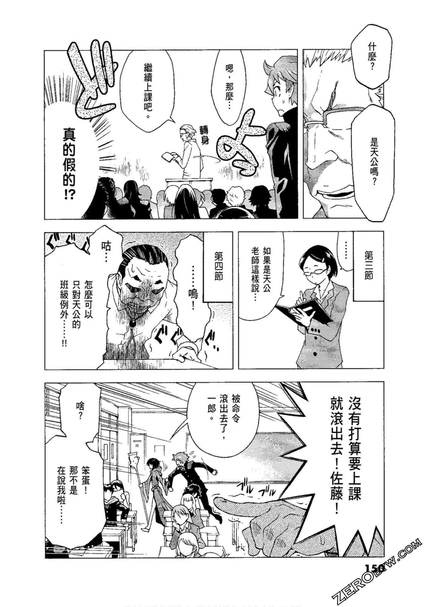 Page 152