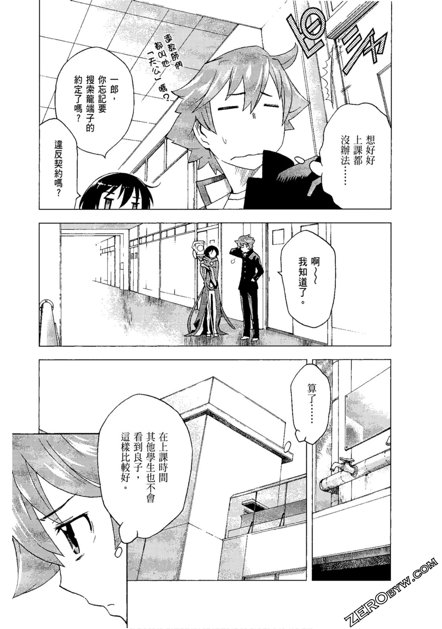 Page 153