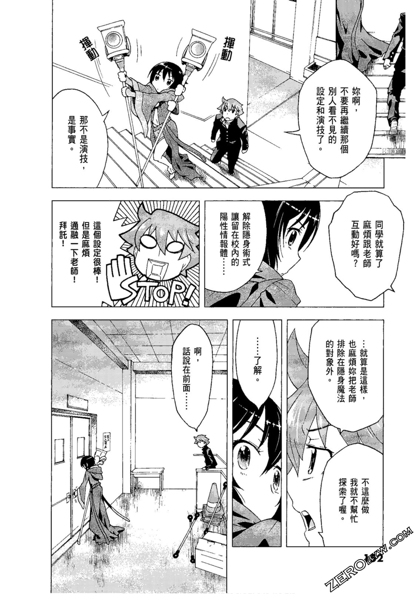 Page 154