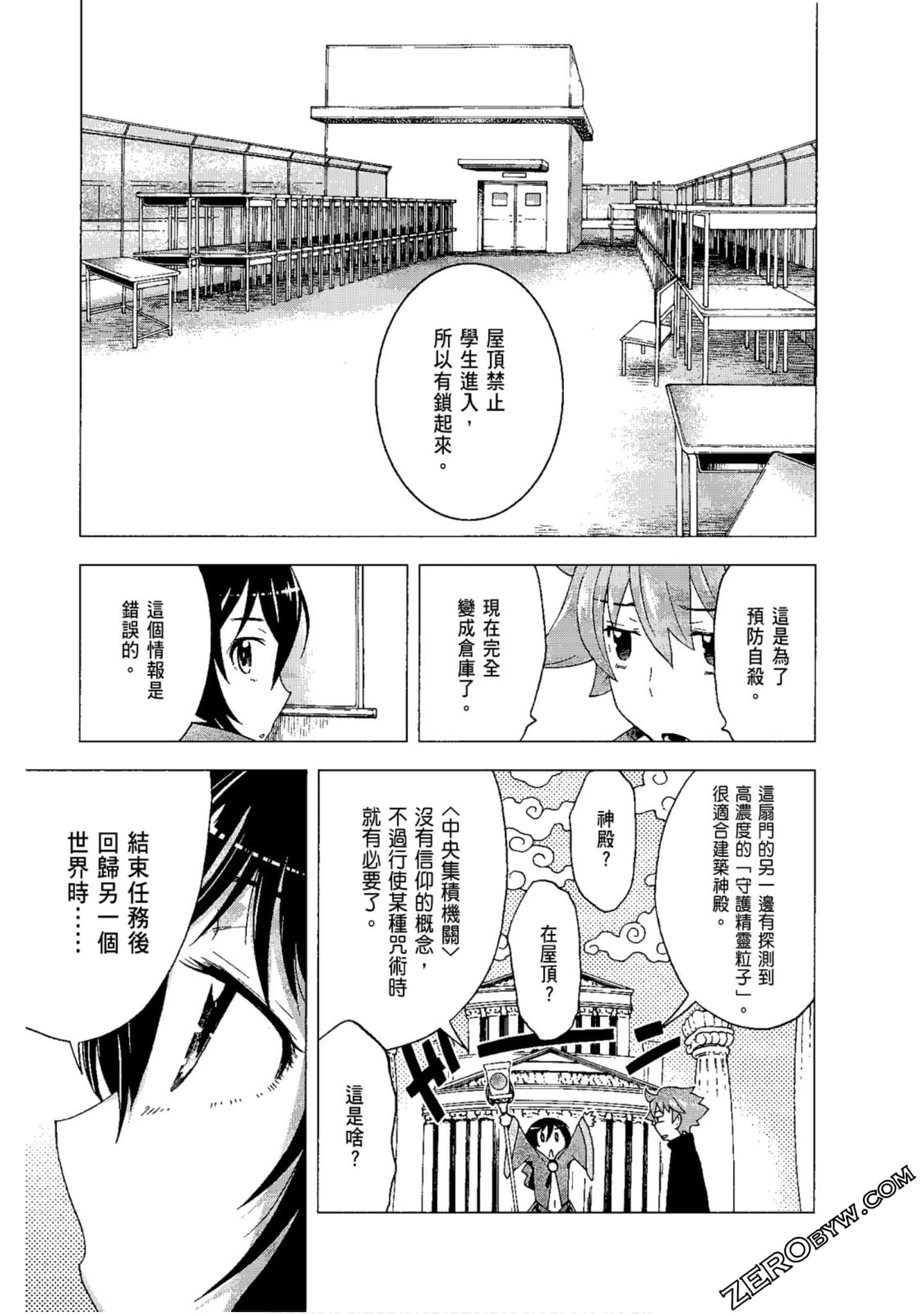 Page 155