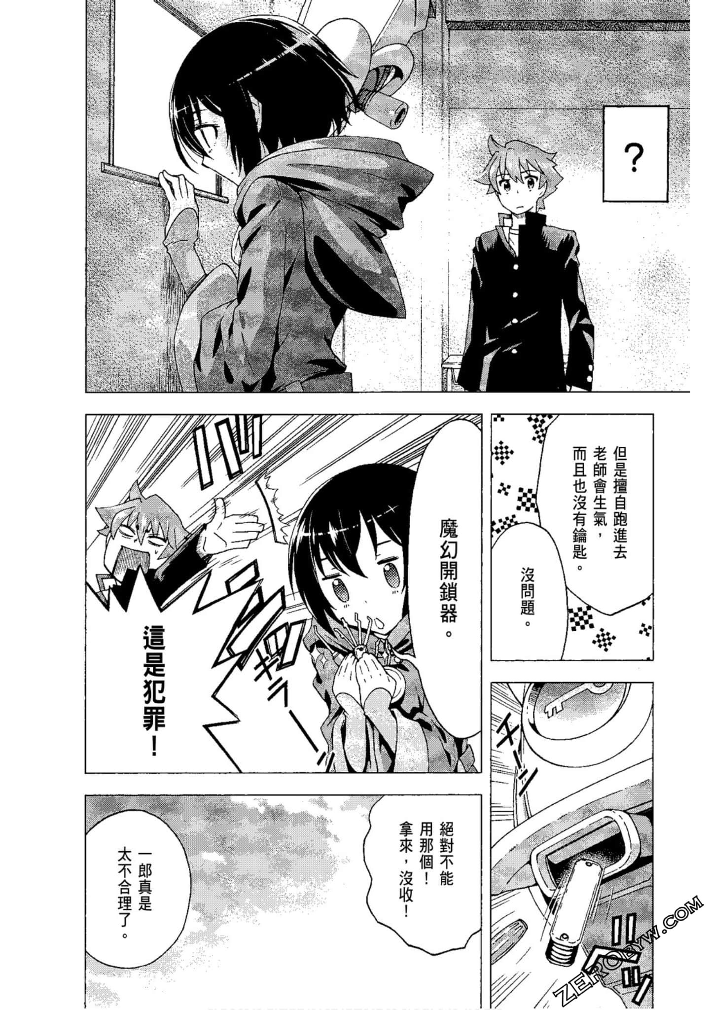 Page 156