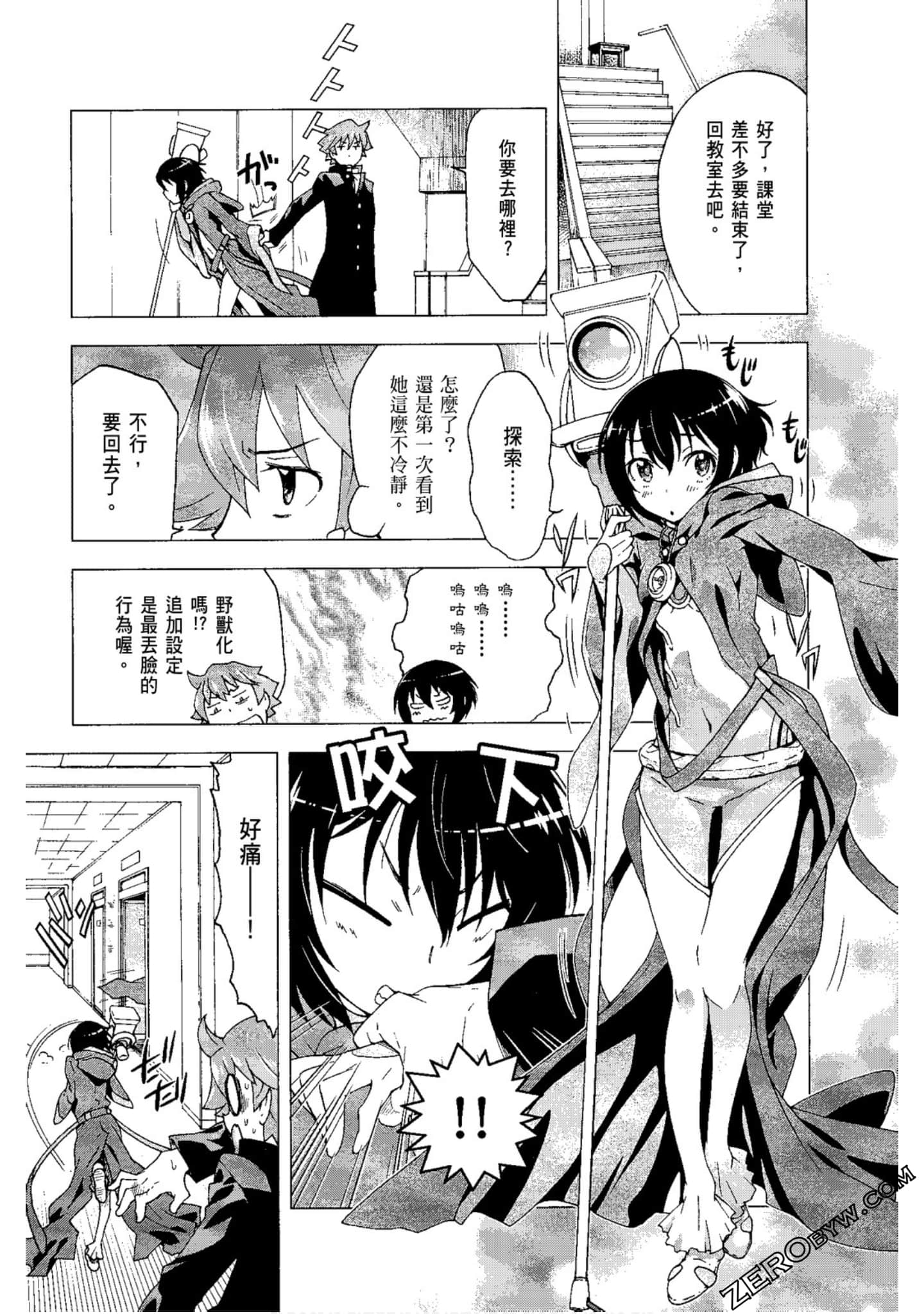 Page 157