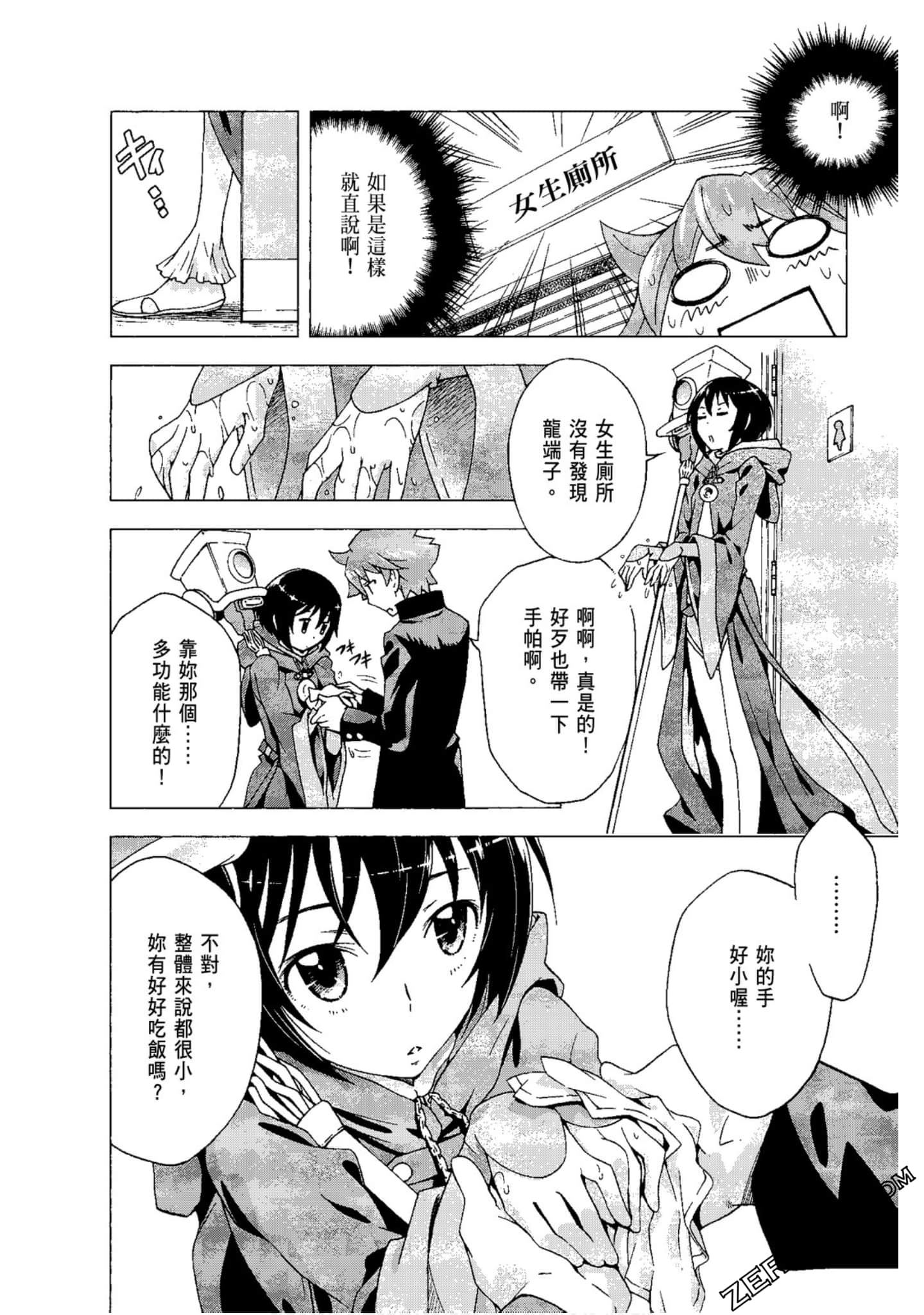Page 158