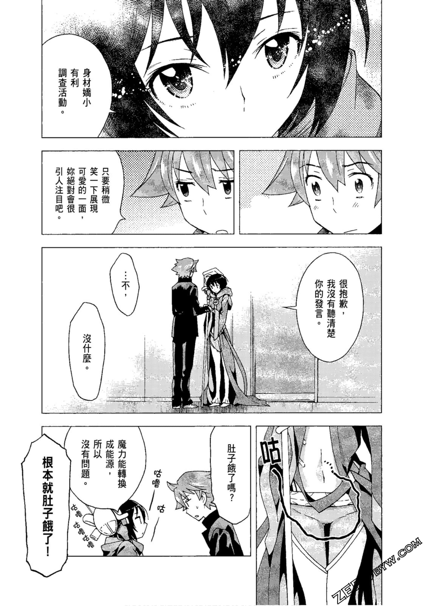 Page 159