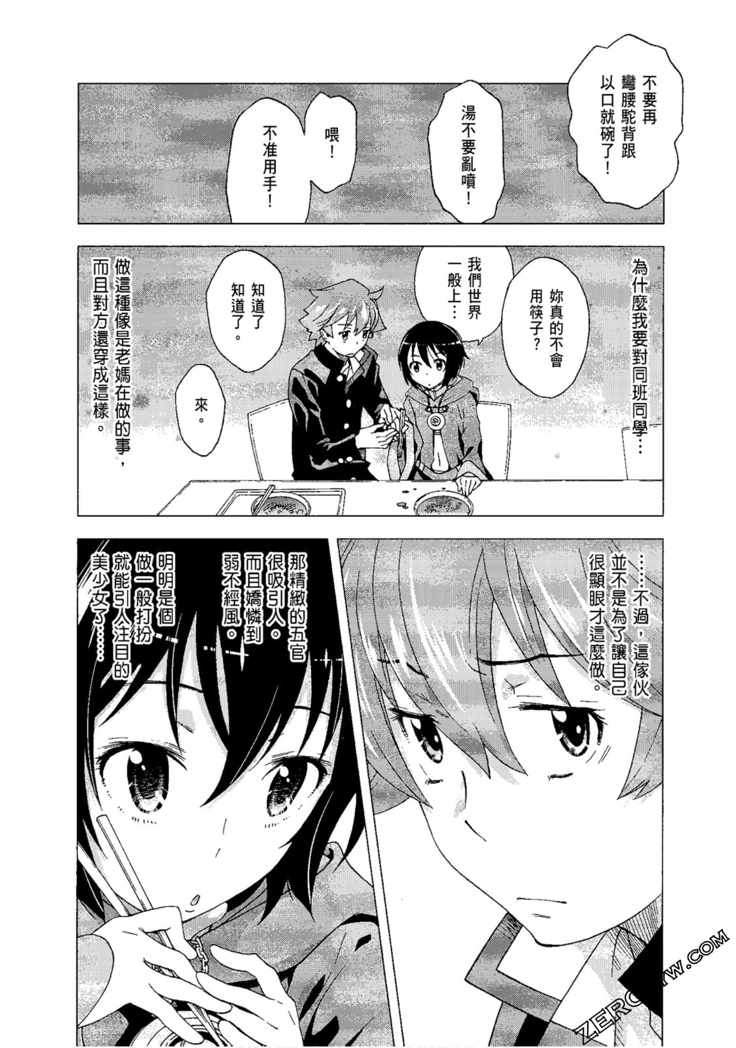 Page 162