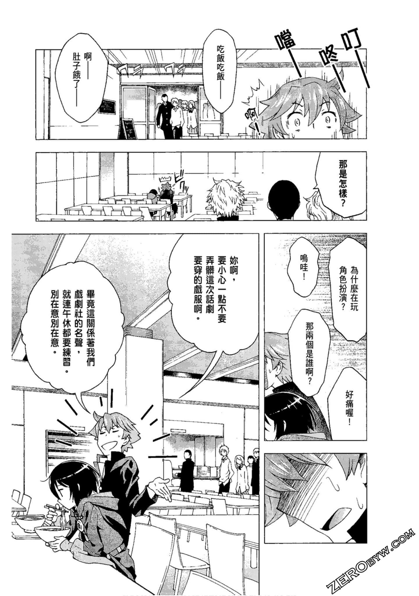 Page 163