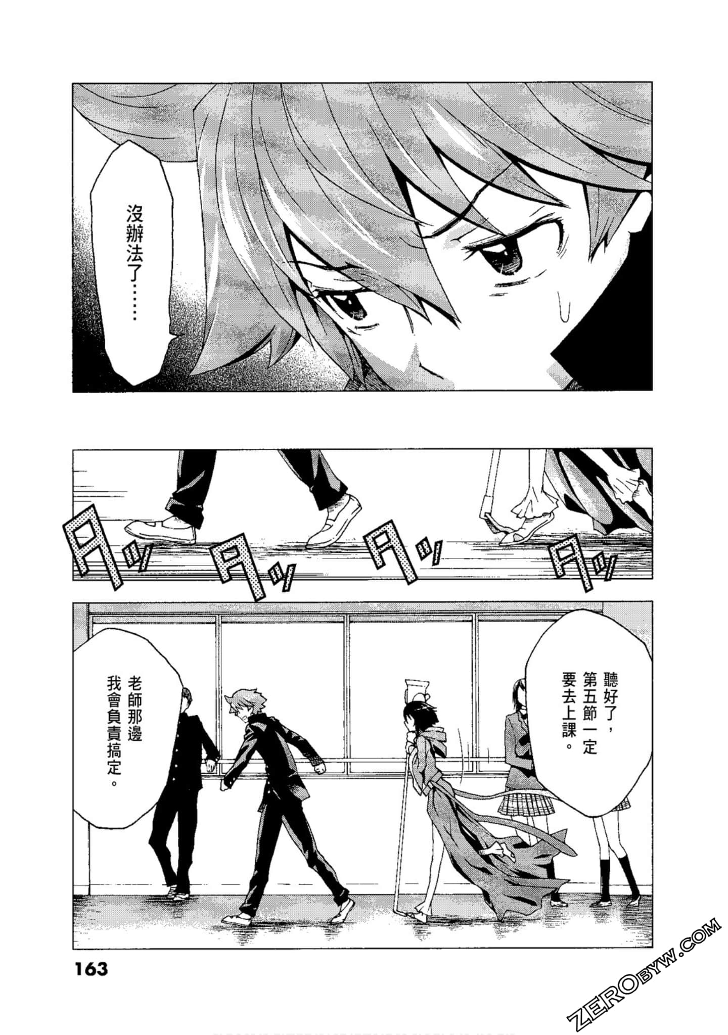 Page 165