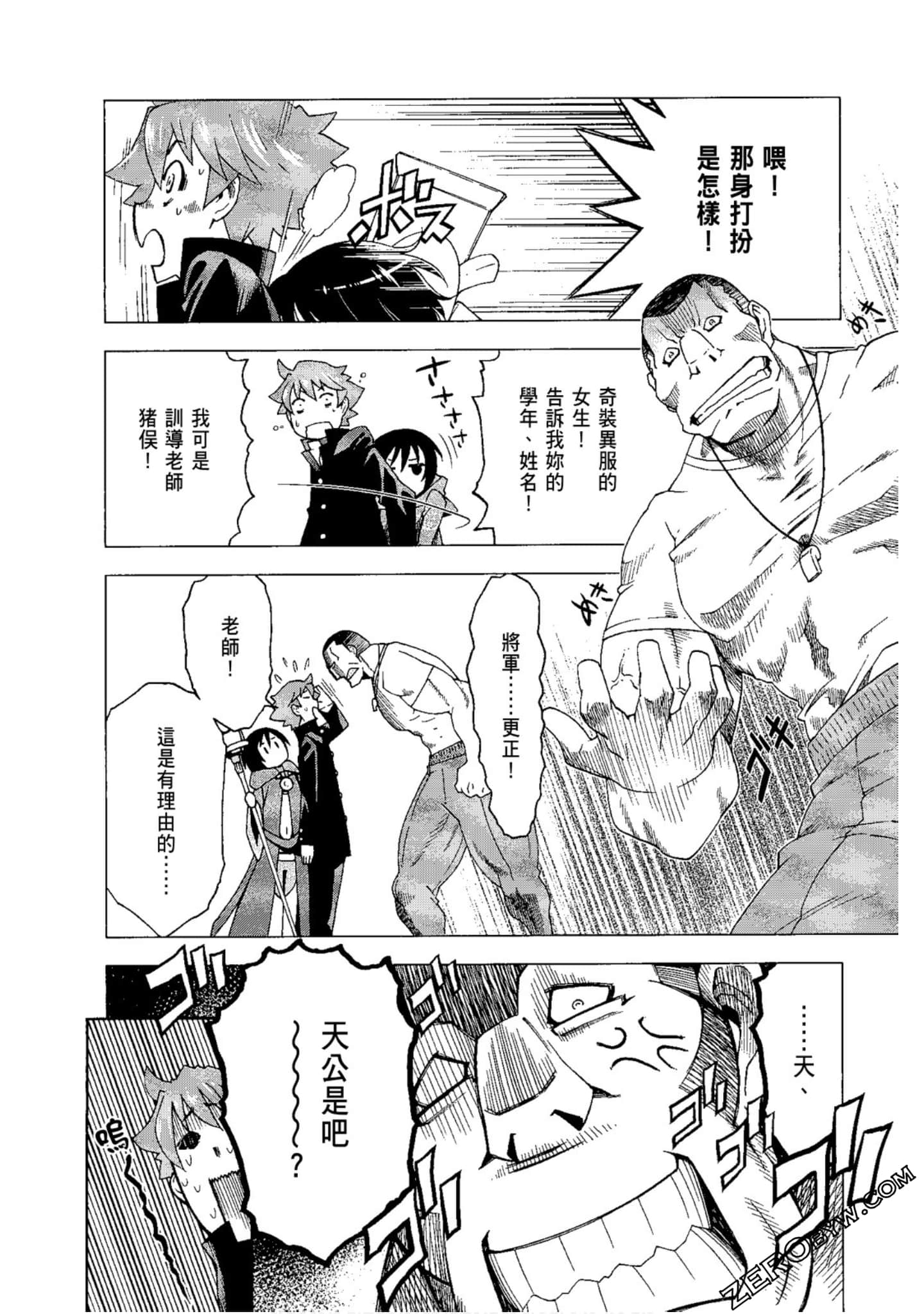 Page 166