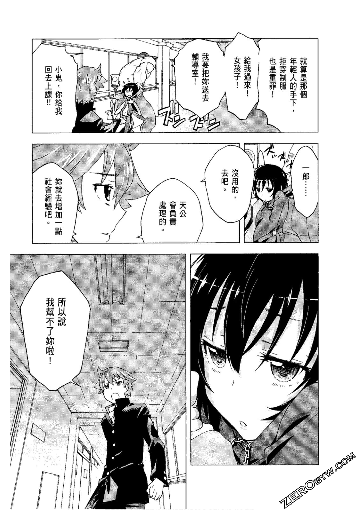 Page 167