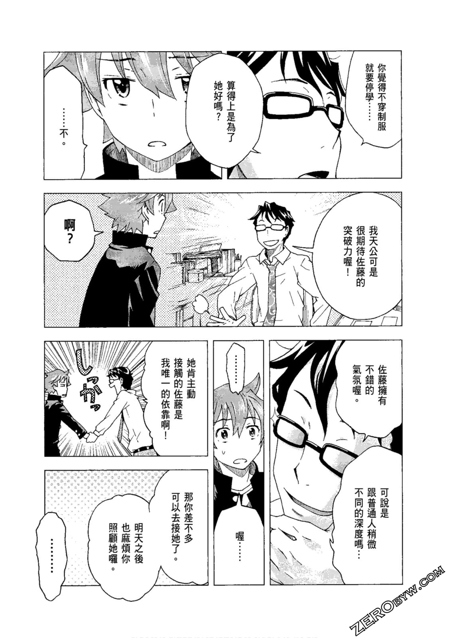 Page 169
