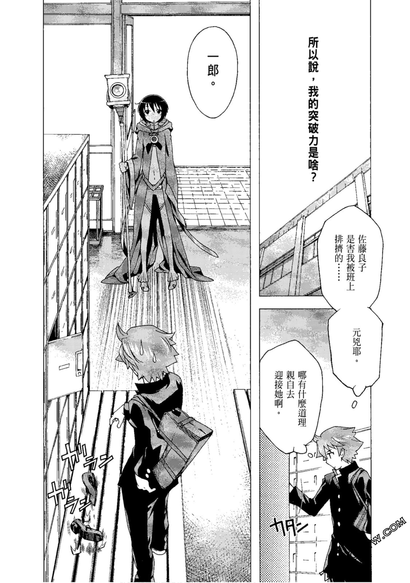 Page 170