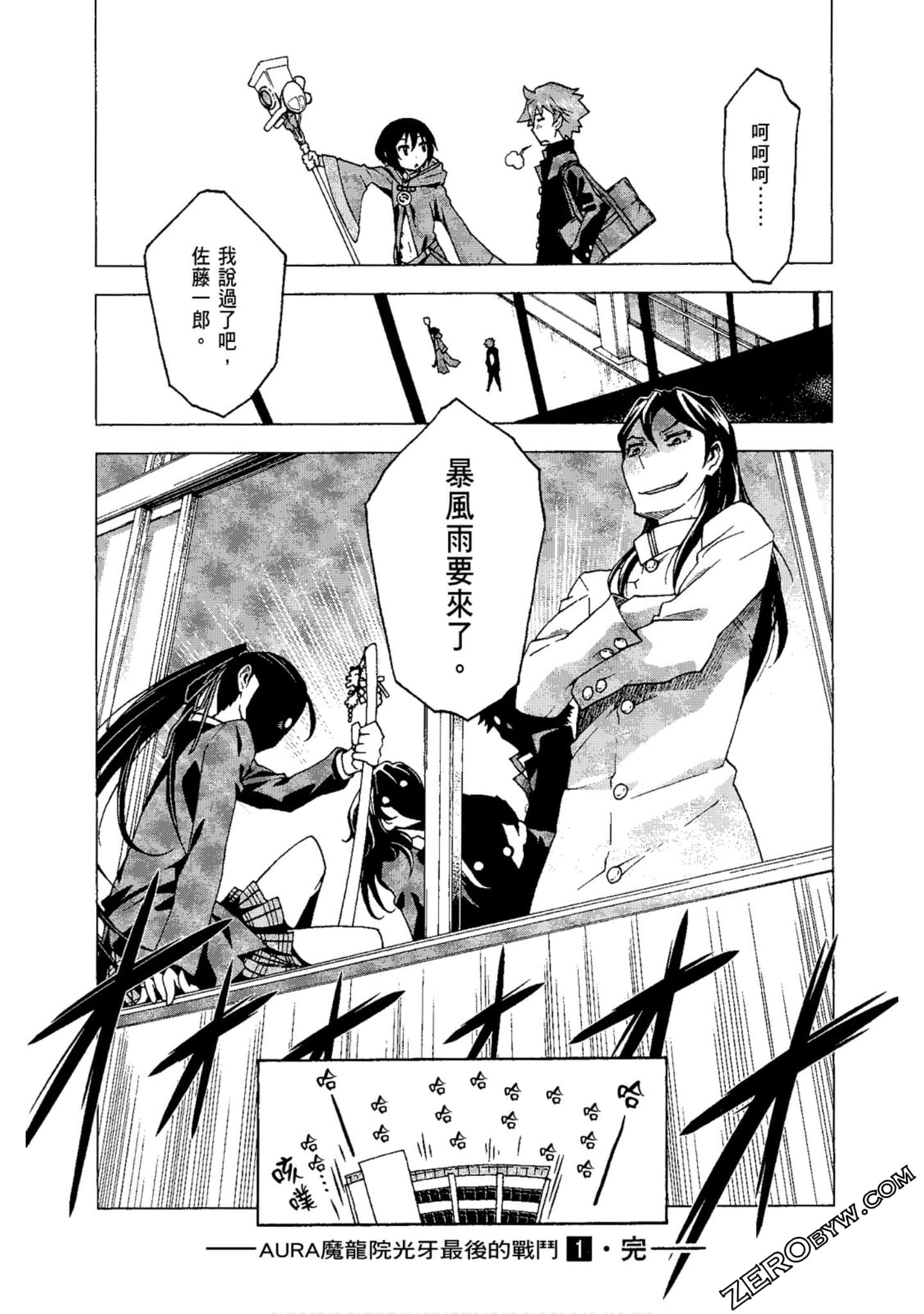 Page 172