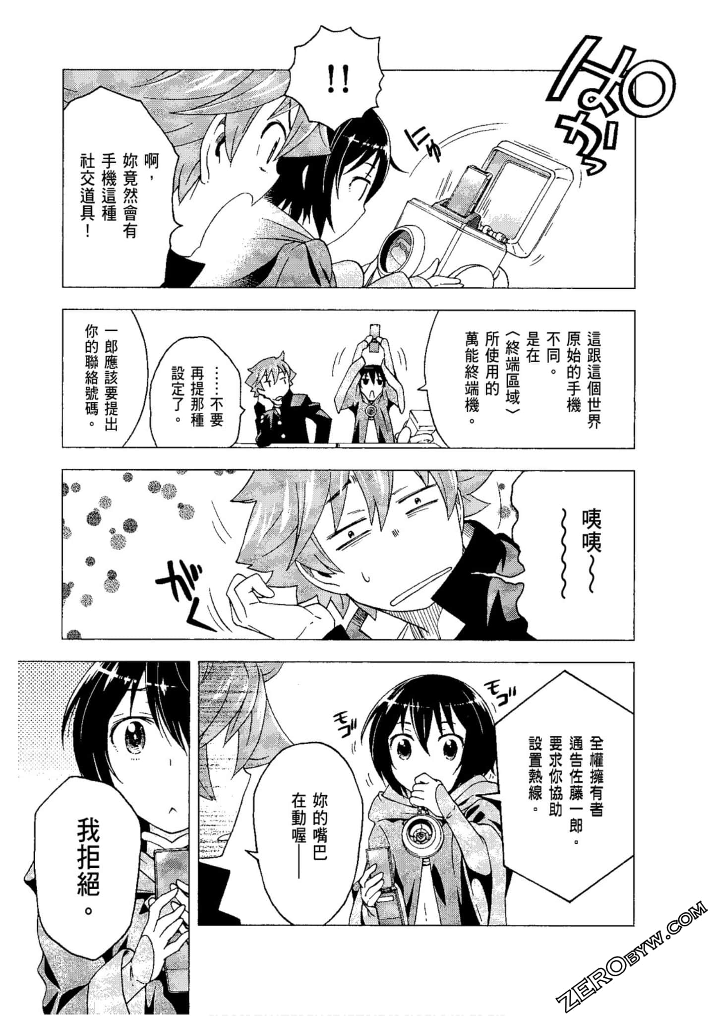 Page 31
