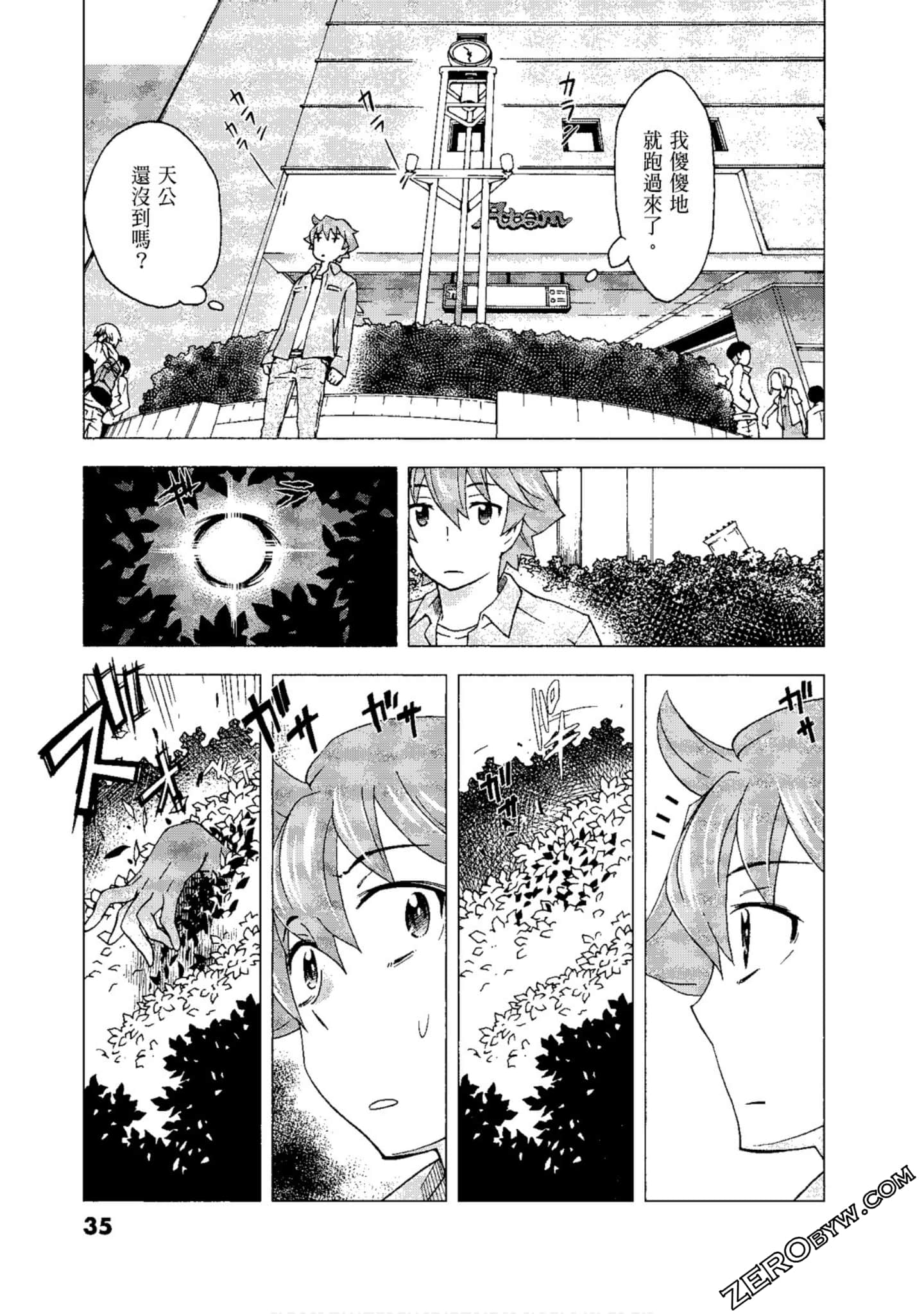 Page 37