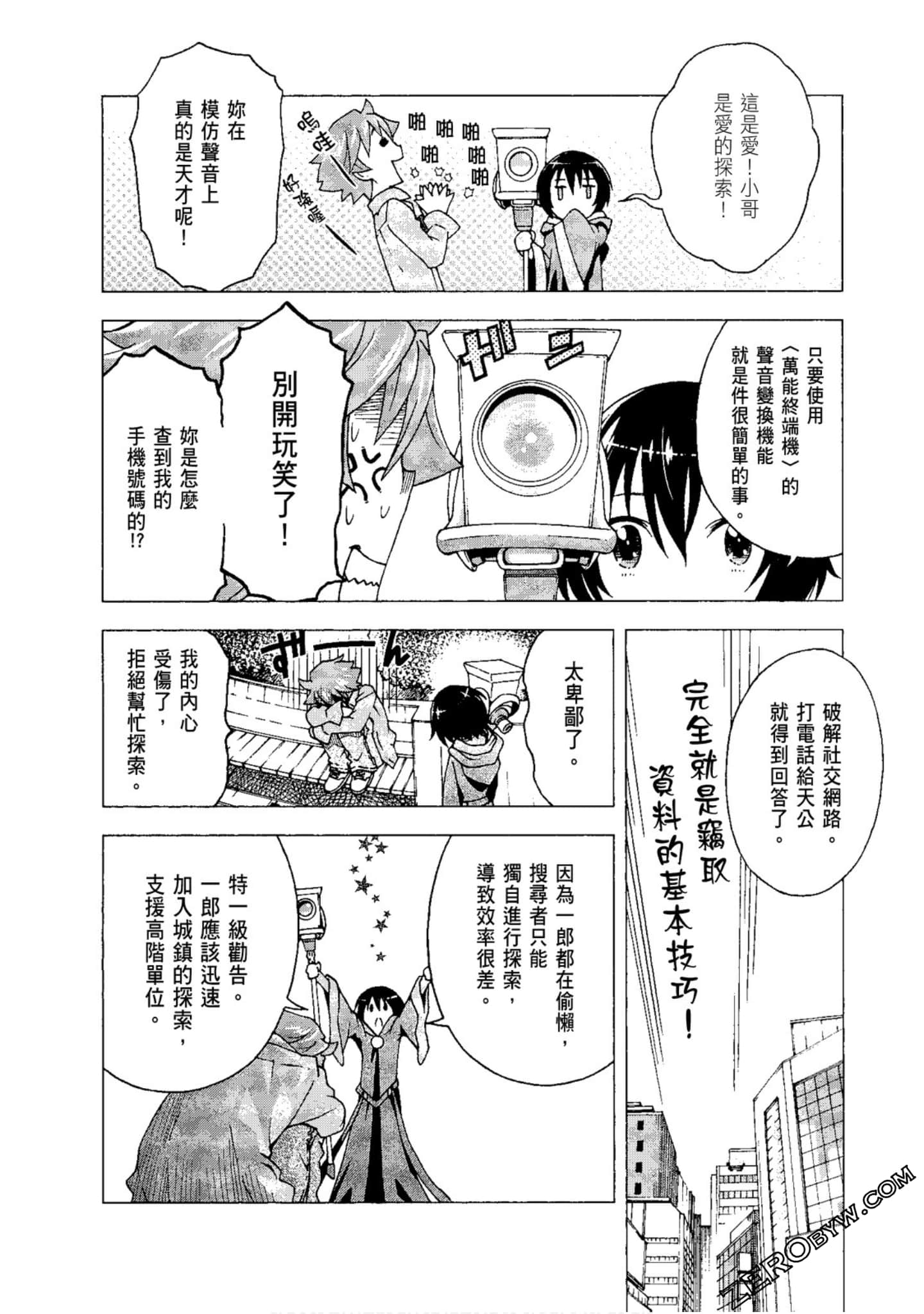Page 40