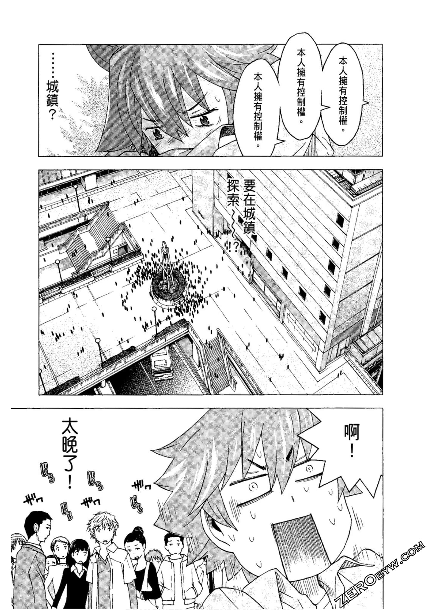 Page 41