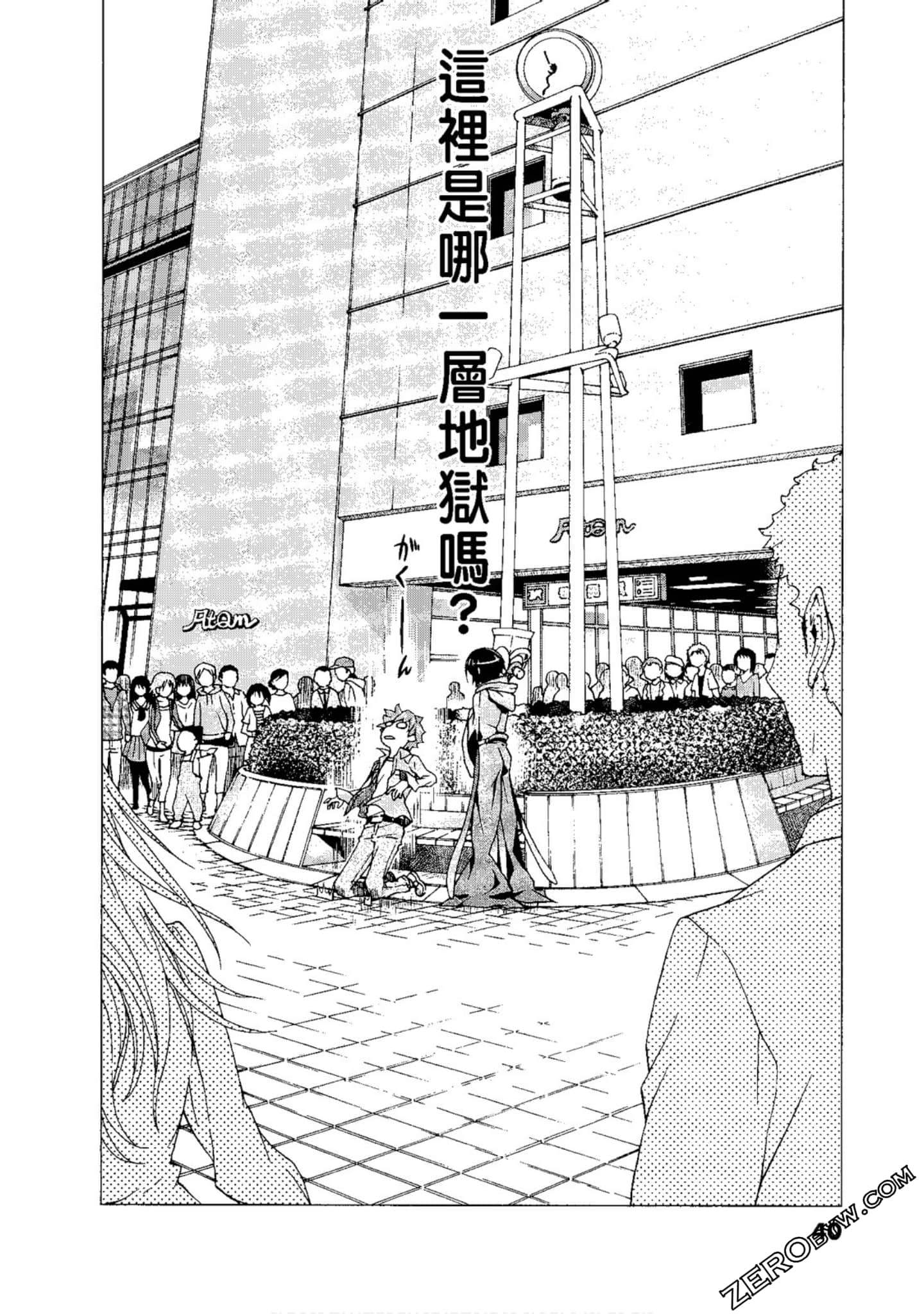 Page 42