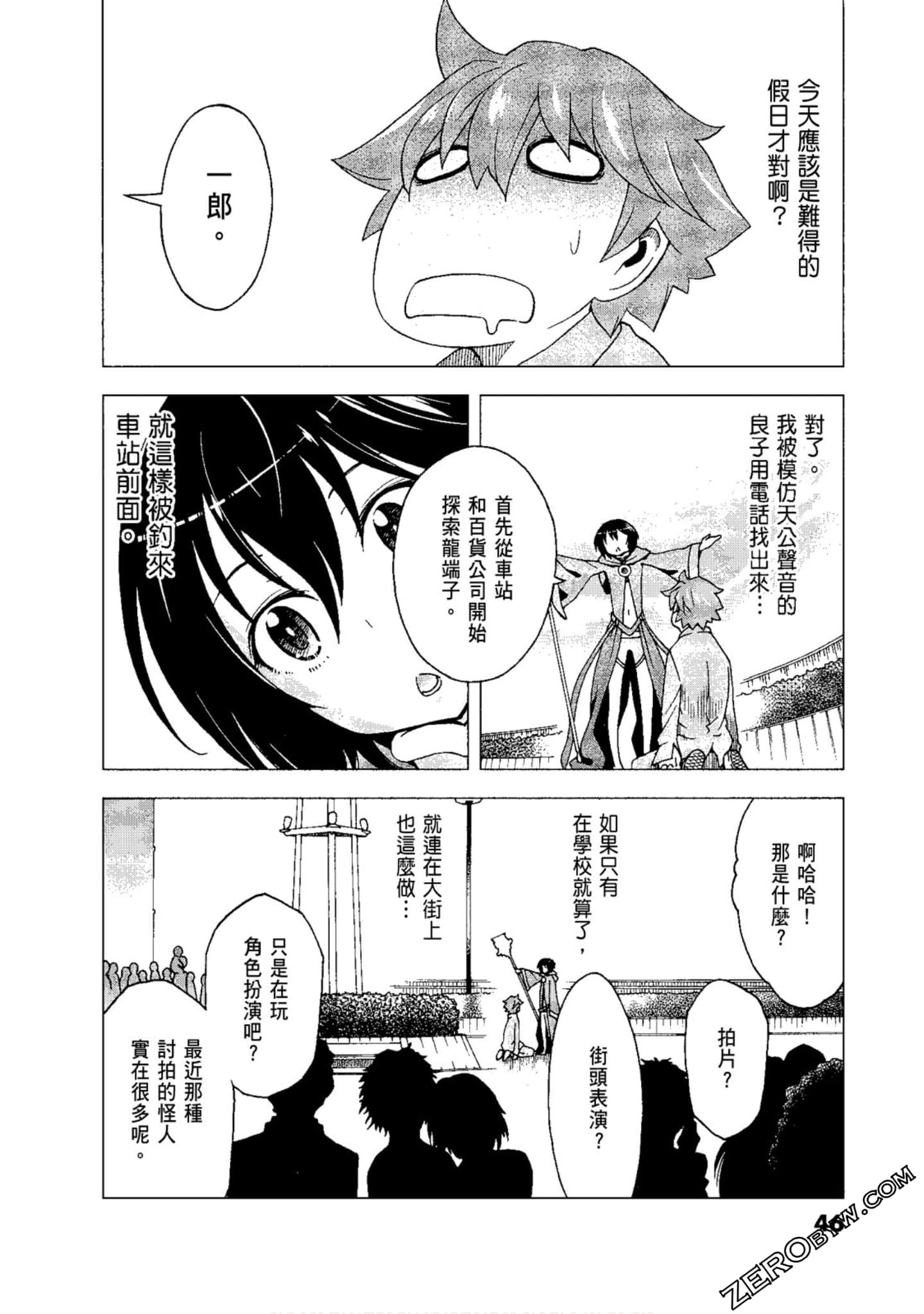 Page 48