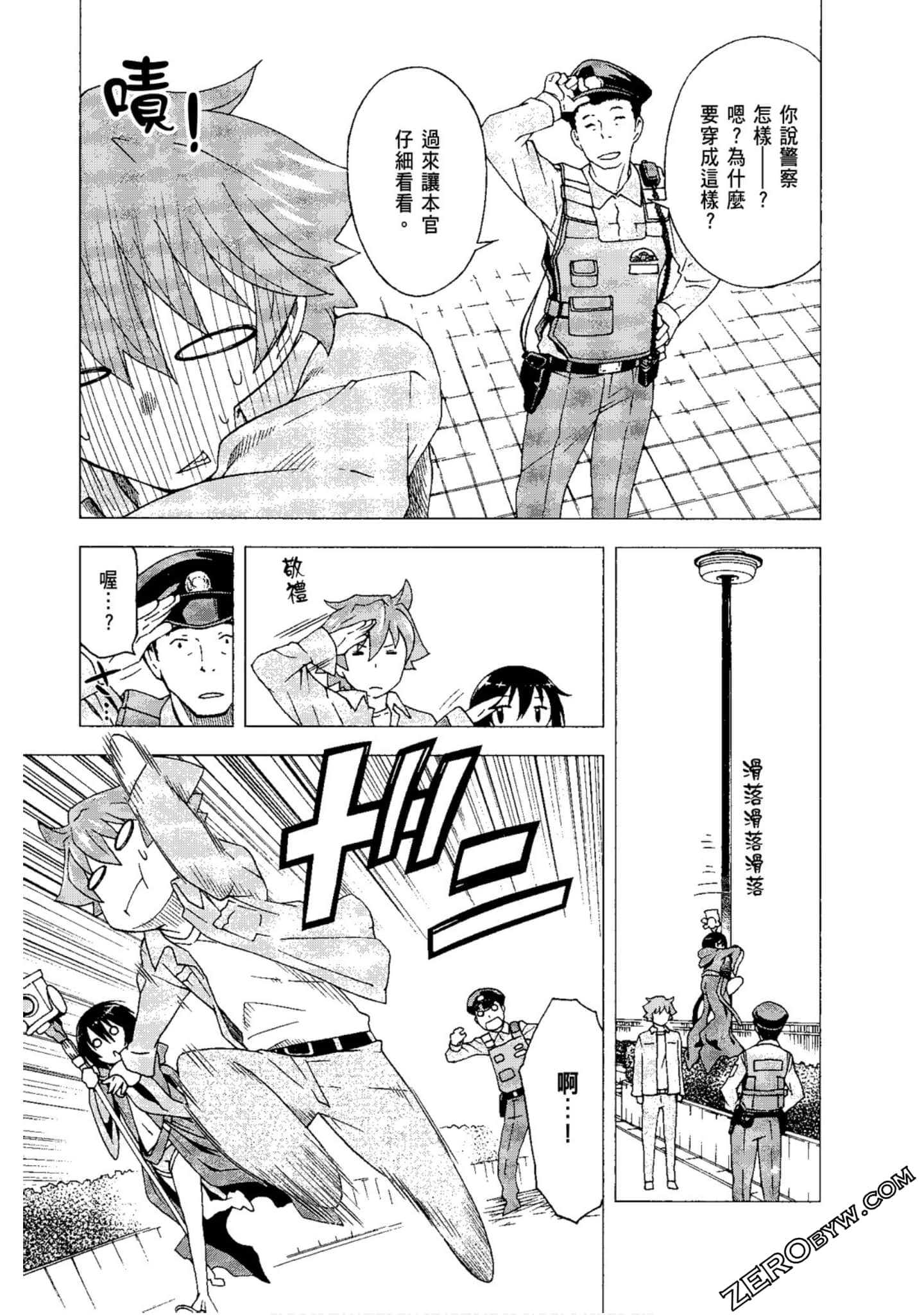 Page 51