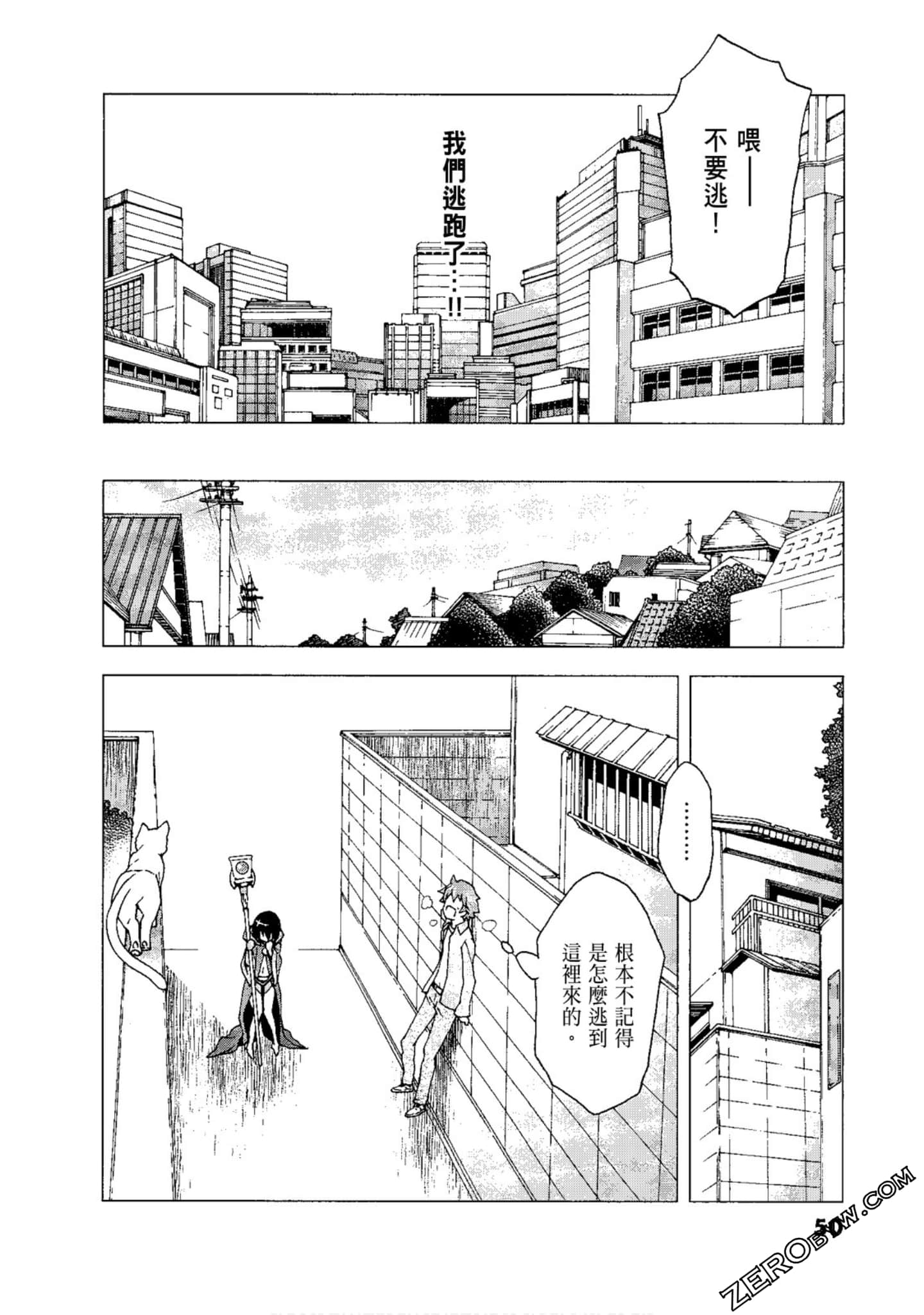 Page 52