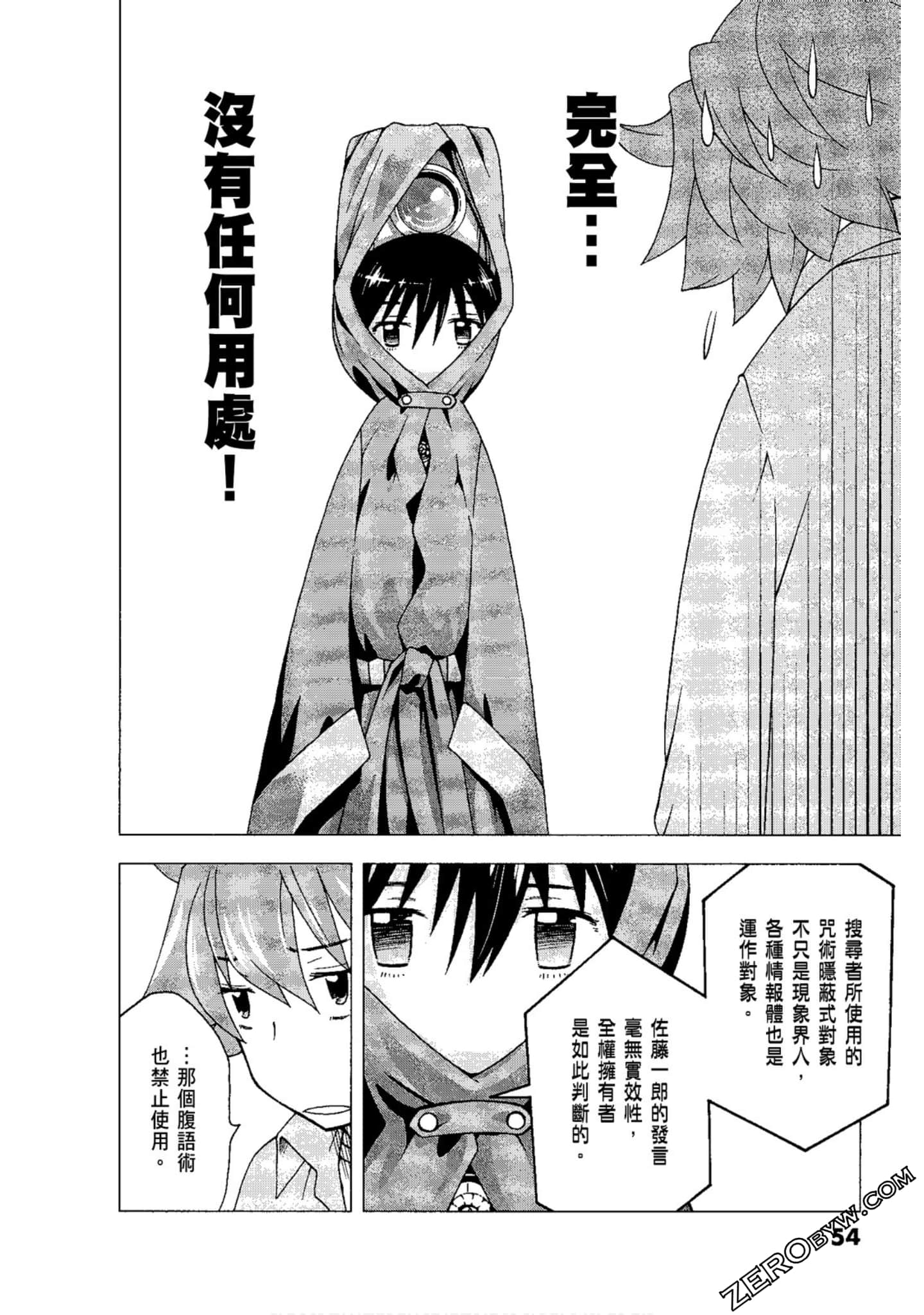 Page 56