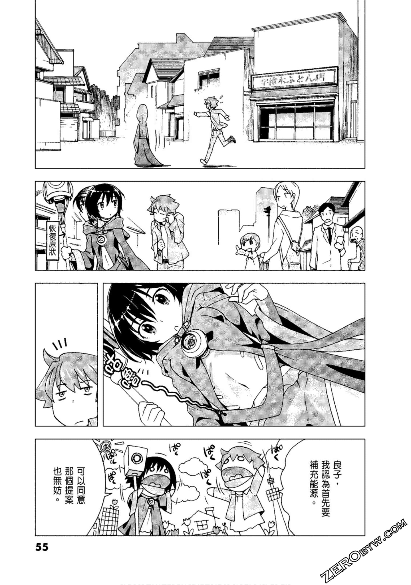 Page 57