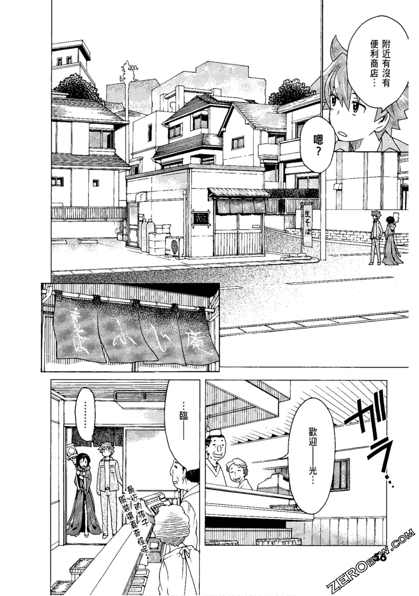 Page 58