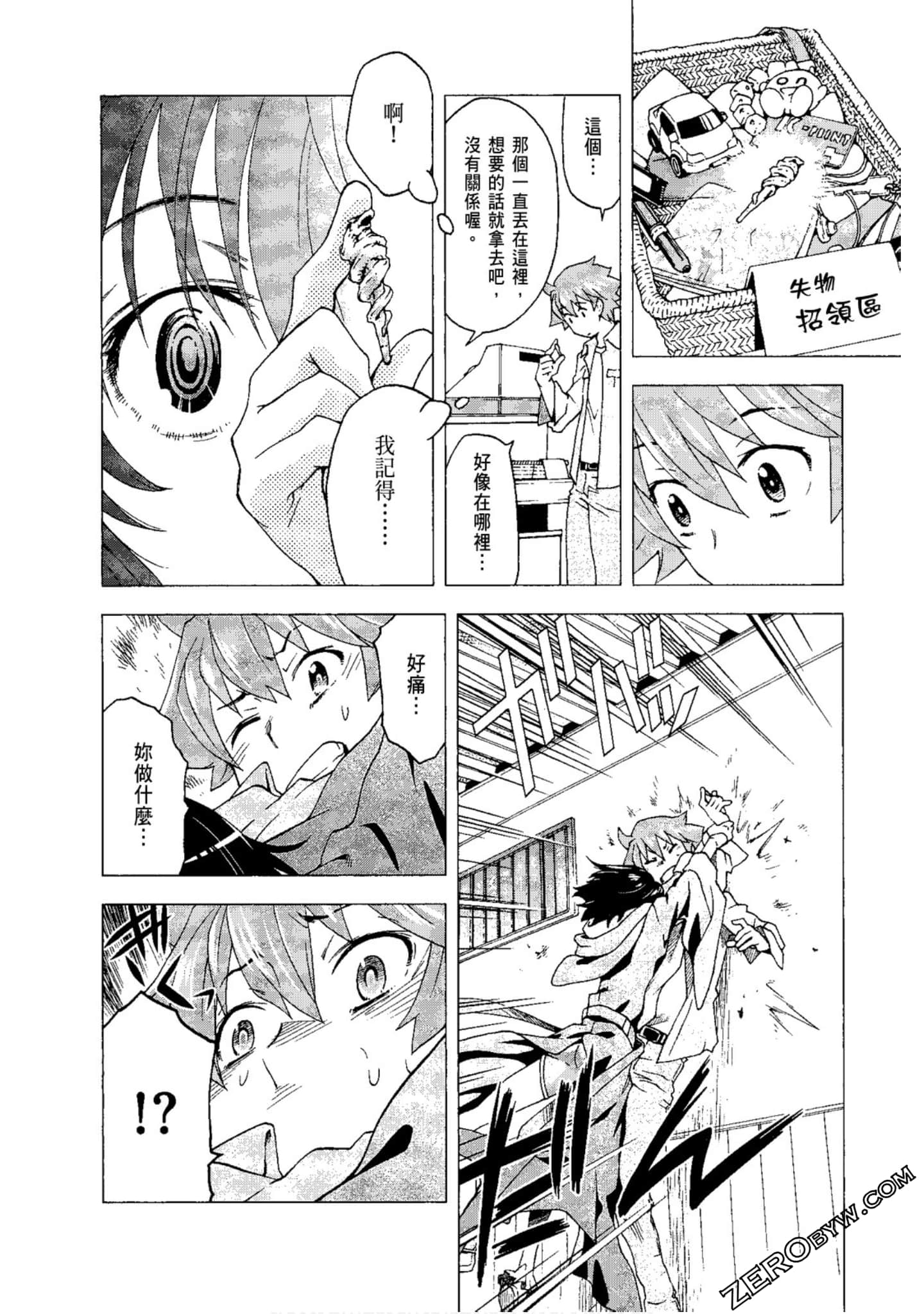 Page 64