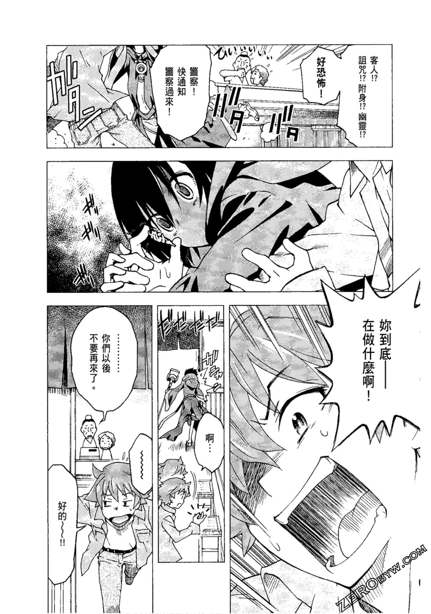 Page 66