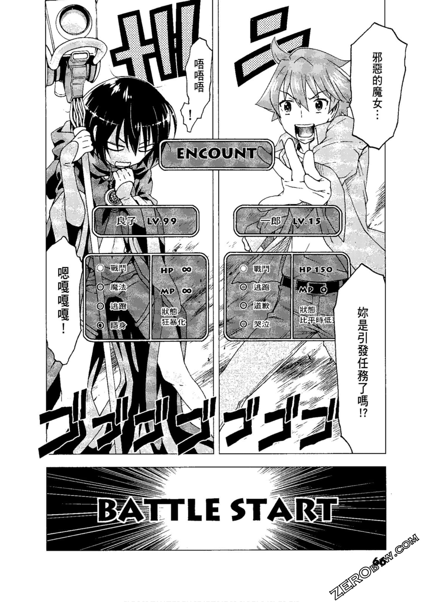 Page 68