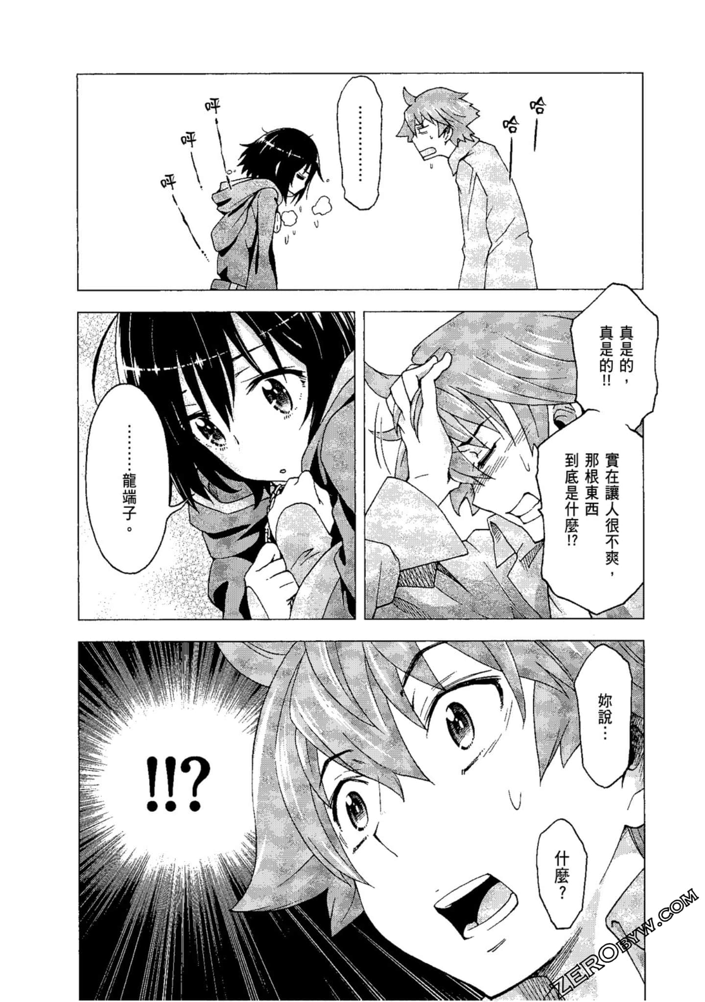 Page 70