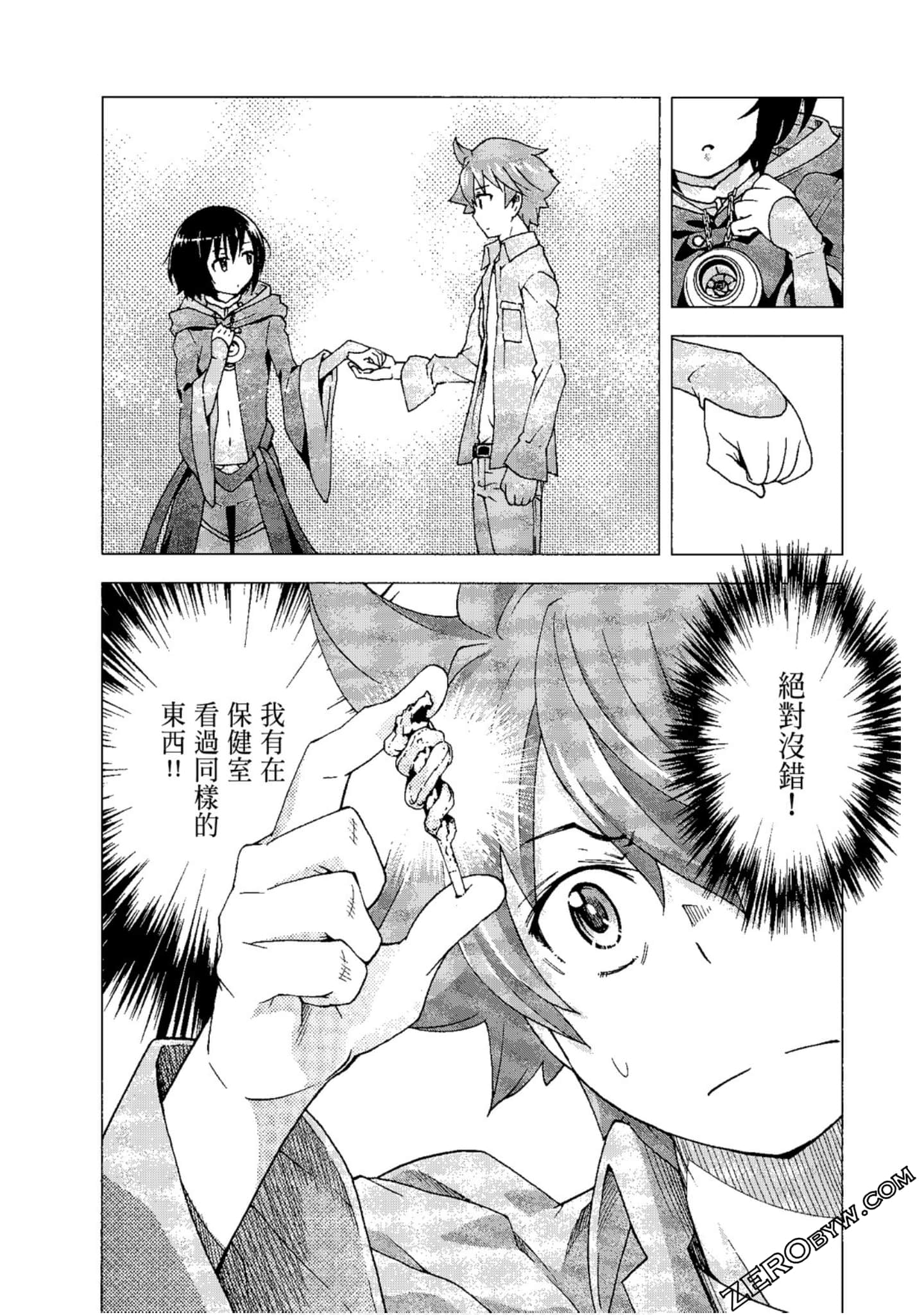 Page 72